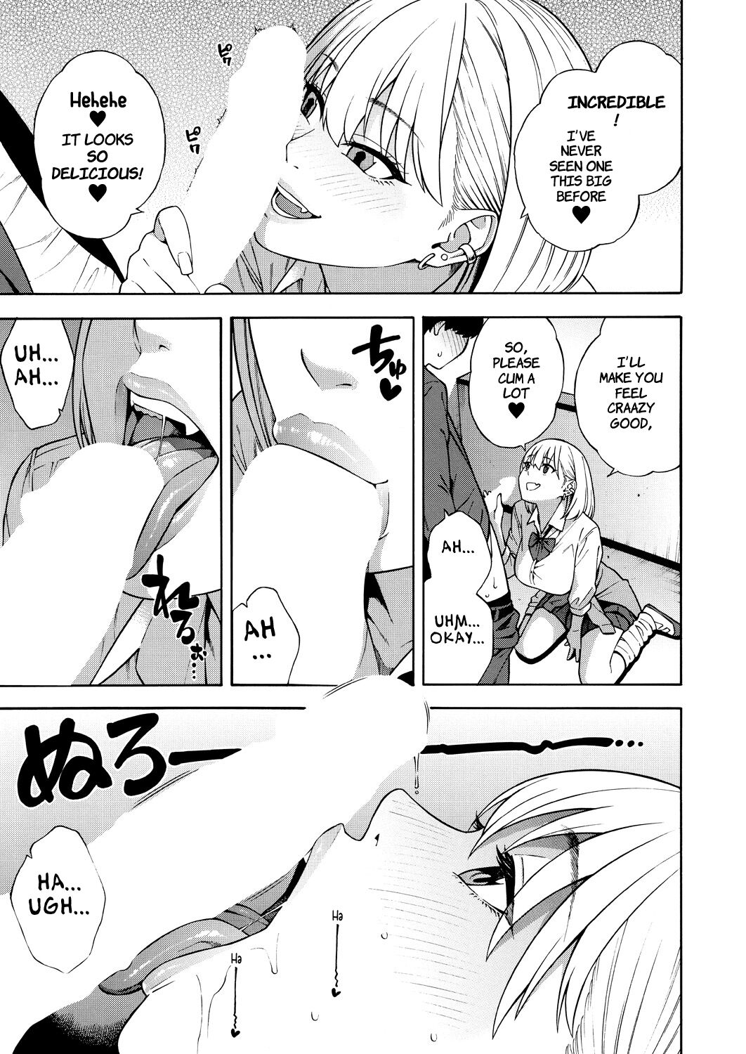 [Zonda]Bitch Gal Sanshimal Harem Sakusei Ch. 1 | Making a Harem of the Three Bitchy Gal Sisters - Episode 1(Comic Mugen Tensei 2023-12) [English] [Comoop] [Digital] Page 15