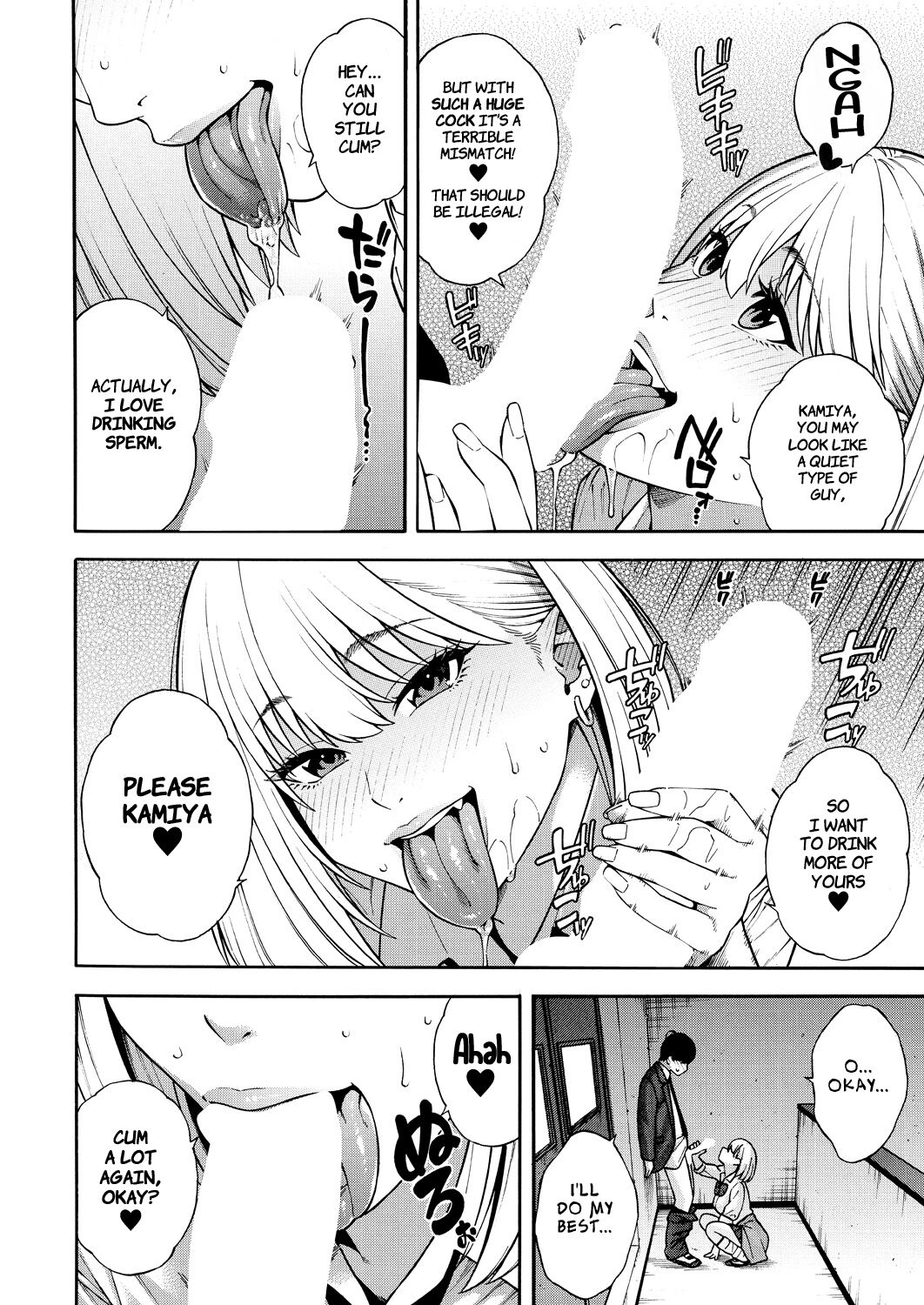 [Zonda]Bitch Gal Sanshimal Harem Sakusei Ch. 1 | Making a Harem of the Three Bitchy Gal Sisters - Episode 1(Comic Mugen Tensei 2023-12) [English] [Comoop] [Digital] Page 20