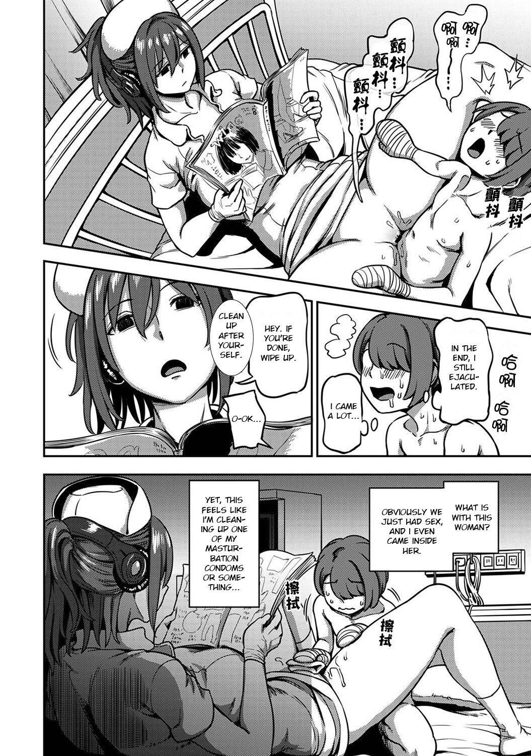 [Kameyama Shiruko]Sakusei Byoutou ~Seikaku Saiaku no Nurse shika Inai Byouin de Shasei Kanri Seikatsu~ Dai Go Shou Zenpen(COMIC Ananga Ranga Vol. 93) [English] Page 11