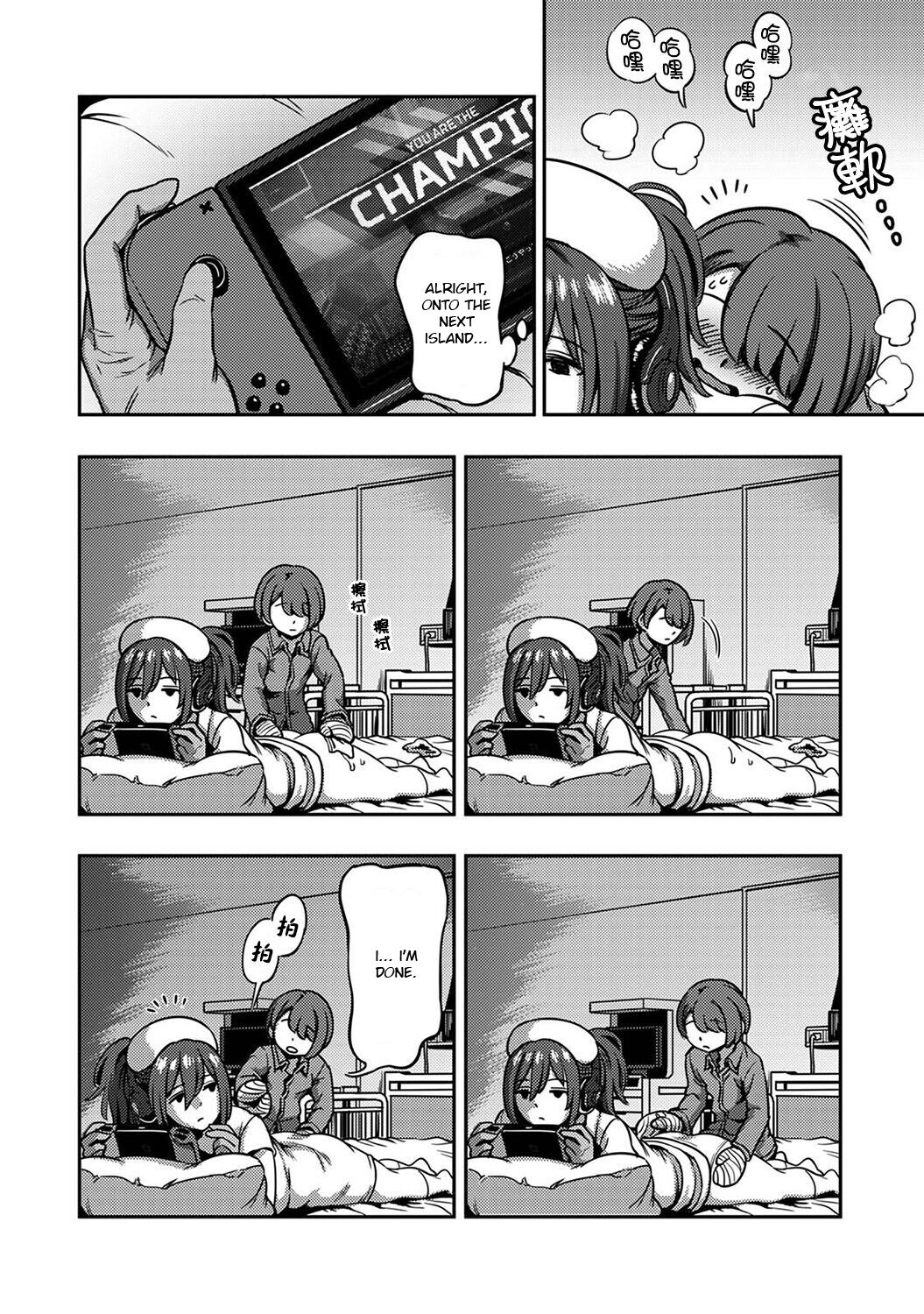 [Kameyama Shiruko]Sakusei Byoutou ~Seikaku Saiaku no Nurse shika Inai Byouin de Shasei Kanri Seikatsu~ Dai Go Shou Zenpen(COMIC Ananga Ranga Vol. 93) [English] Page 16