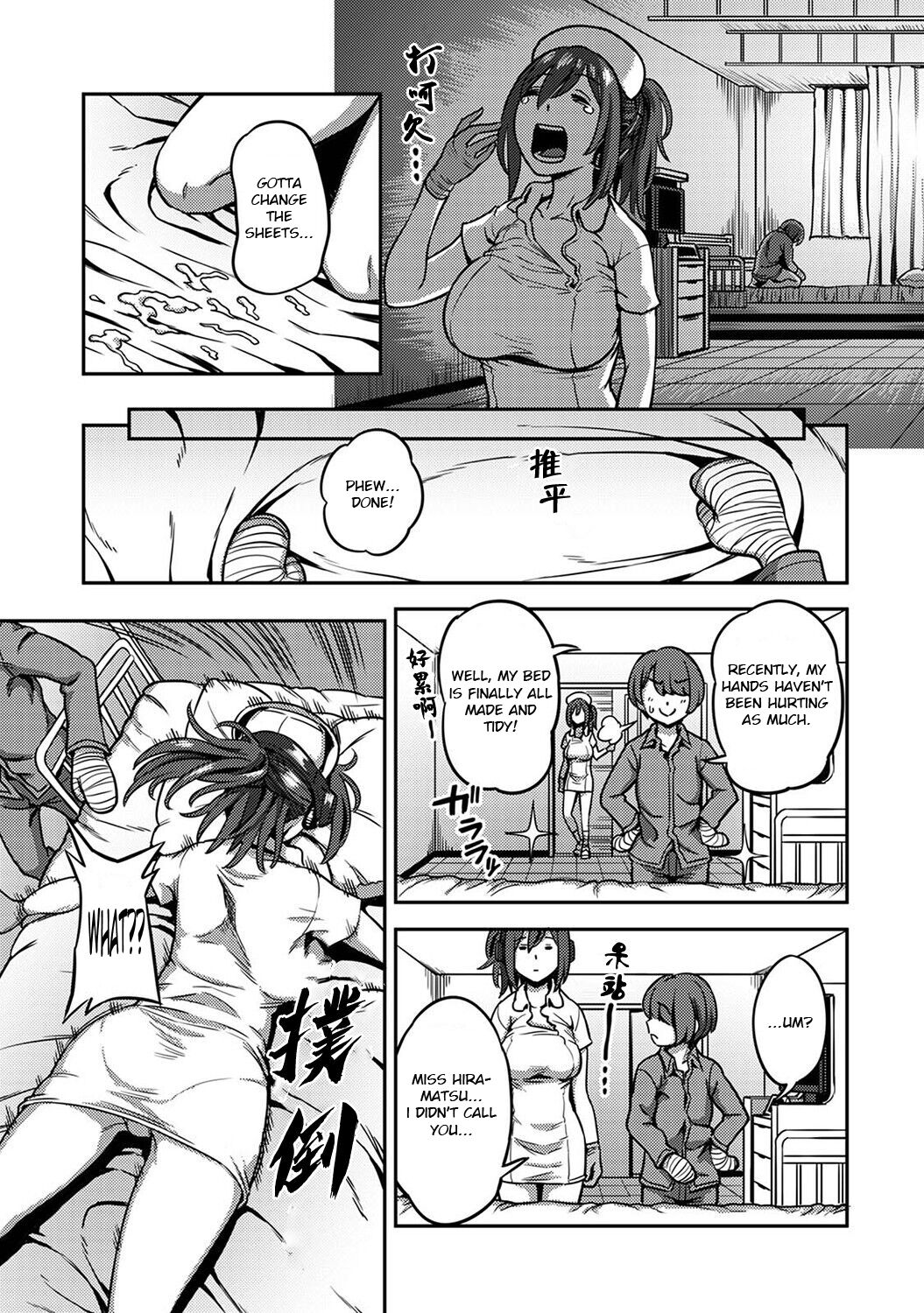 [Kameyama Shiruko]Sakusei Byoutou ~Seikaku Saiaku no Nurse shika Inai Byouin de Shasei Kanri Seikatsu~ Dai Go Shou Zenpen(COMIC Ananga Ranga Vol. 93) [English] Page 17