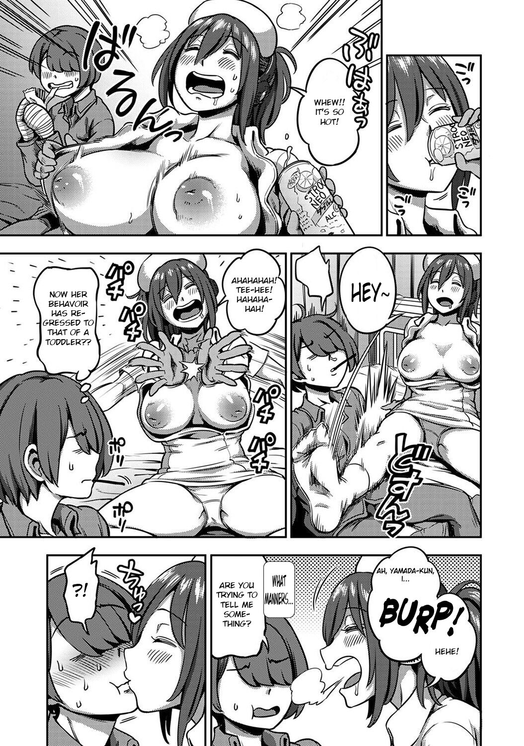 [Kameyama Shiruko]Sakusei Byoutou ~Seikaku Saiaku no Nurse shika Inai Byouin de Shasei Kanri Seikatsu~ Dai Go Shou Zenpen(COMIC Ananga Ranga Vol. 93) [English] Page 25