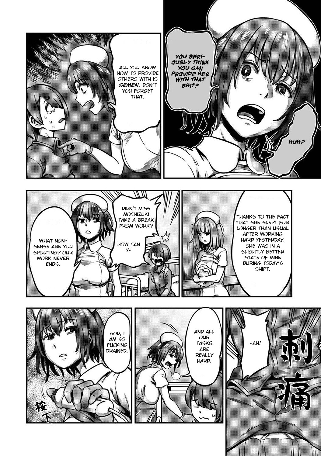 [Kameyama Shiruko]Sakusei Byoutou ~Seikaku Saiaku no Nurse shika Inai Byouin de Shasei Kanri Seikatsu~ Dai Go Shou Zenpen(COMIC Ananga Ranga Vol. 93) [English] Page 3