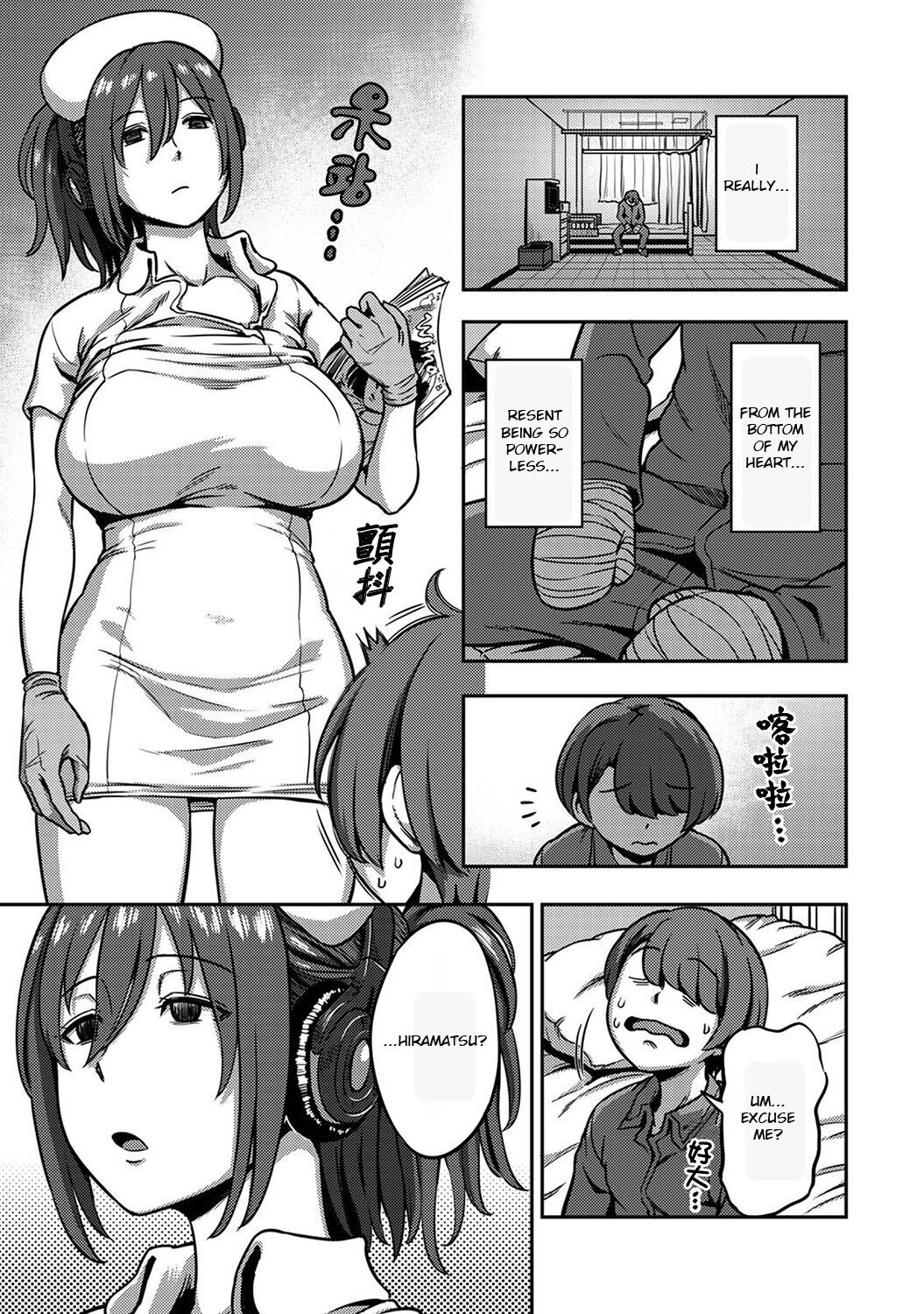 [Kameyama Shiruko]Sakusei Byoutou ~Seikaku Saiaku no Nurse shika Inai Byouin de Shasei Kanri Seikatsu~ Dai Go Shou Zenpen(COMIC Ananga Ranga Vol. 93) [English] Page 4