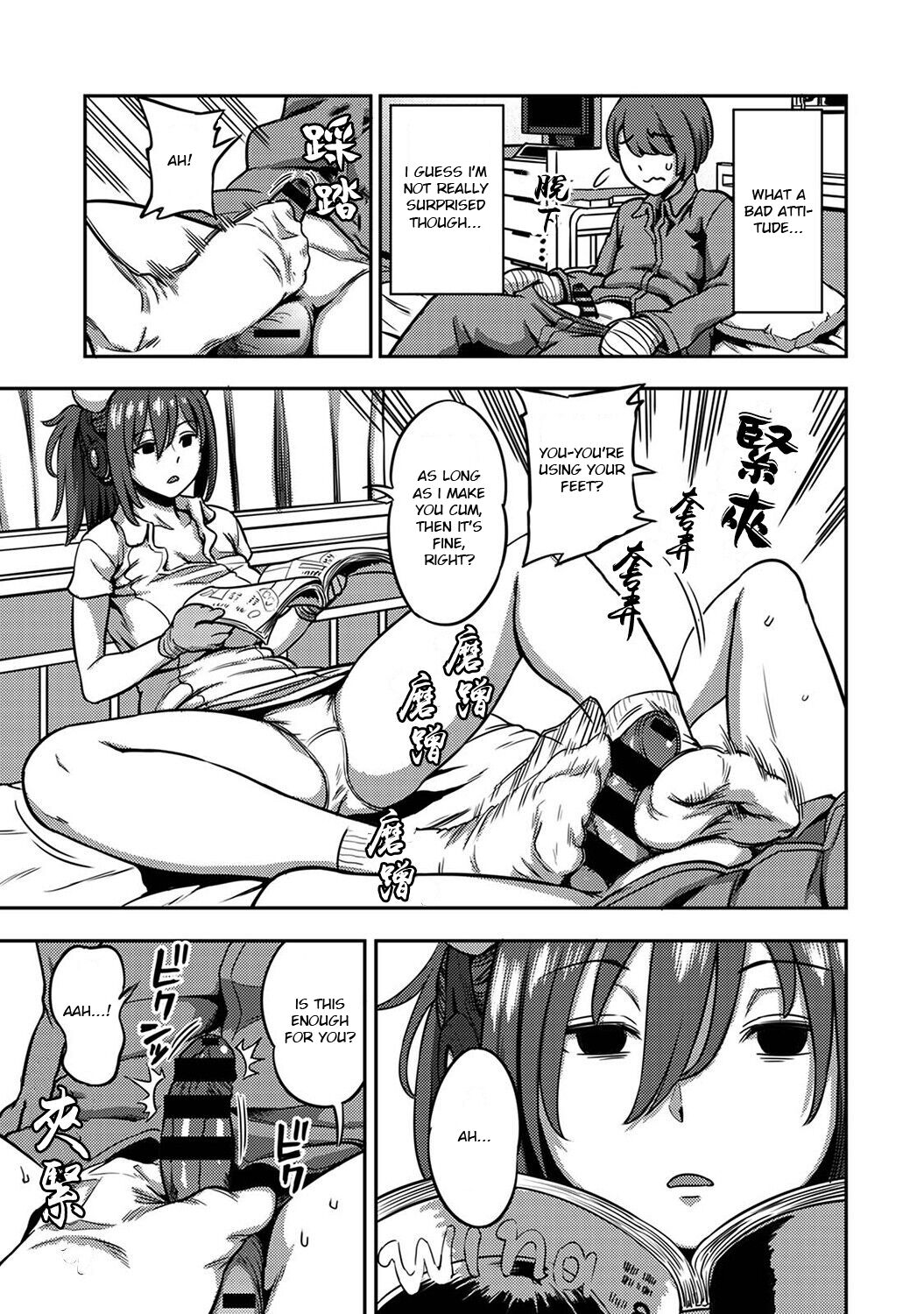 [Kameyama Shiruko]Sakusei Byoutou ~Seikaku Saiaku no Nurse shika Inai Byouin de Shasei Kanri Seikatsu~ Dai Go Shou Zenpen(COMIC Ananga Ranga Vol. 93) [English] Page 6