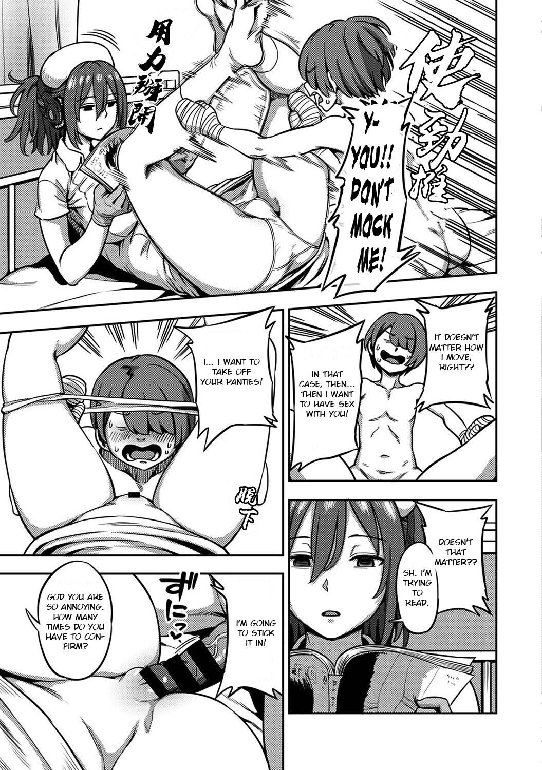 [Kameyama Shiruko]Sakusei Byoutou ~Seikaku Saiaku no Nurse shika Inai Byouin de Shasei Kanri Seikatsu~ Dai Go Shou Zenpen(COMIC Ananga Ranga Vol. 93) [English] Page 8