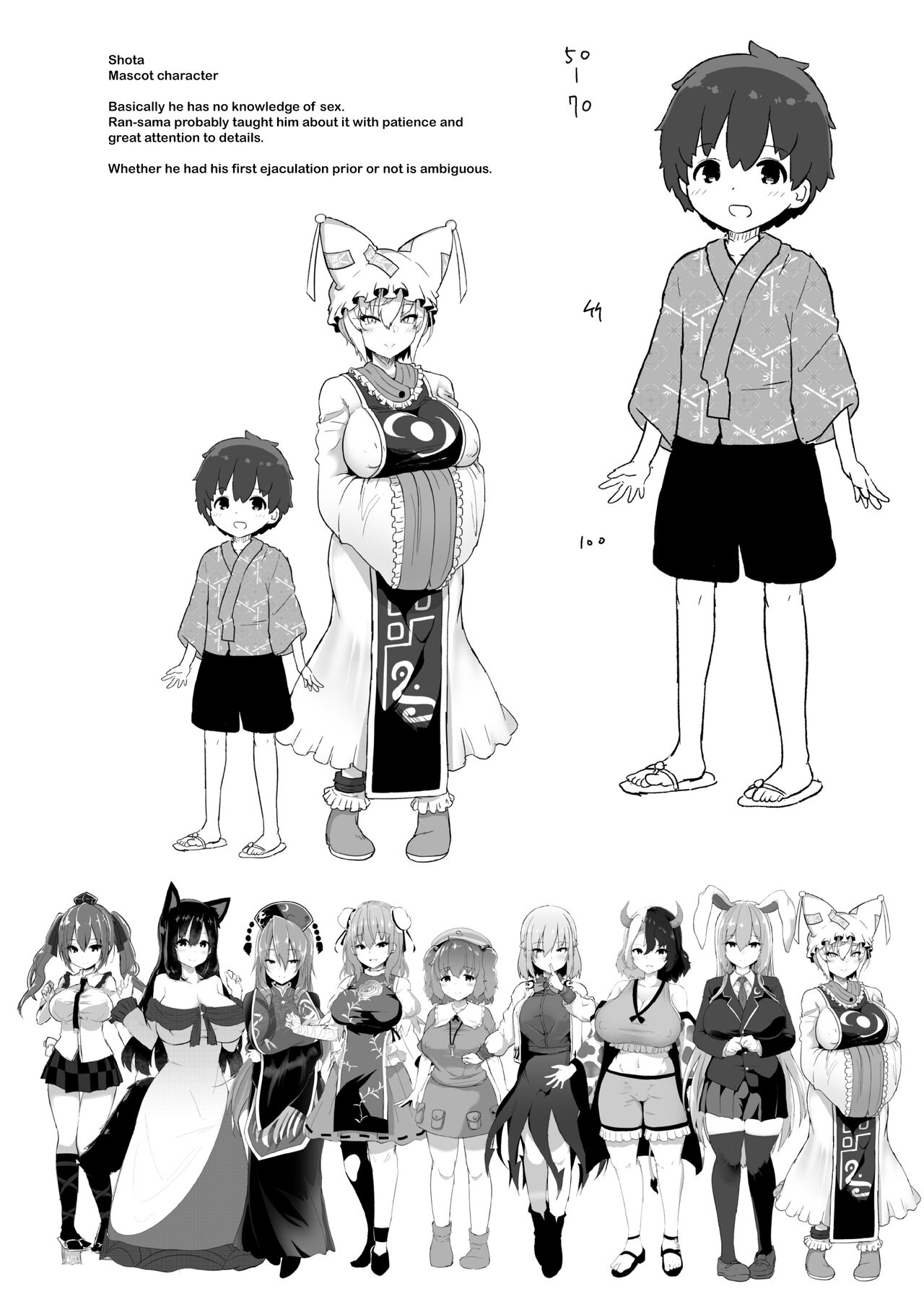[Komamesugata (Akure Ekuto)]Boku wa Ran-sama no mono | I belong to Ran(Touhou Project) [English] [Tabunne Scans] [Digital] Page 37