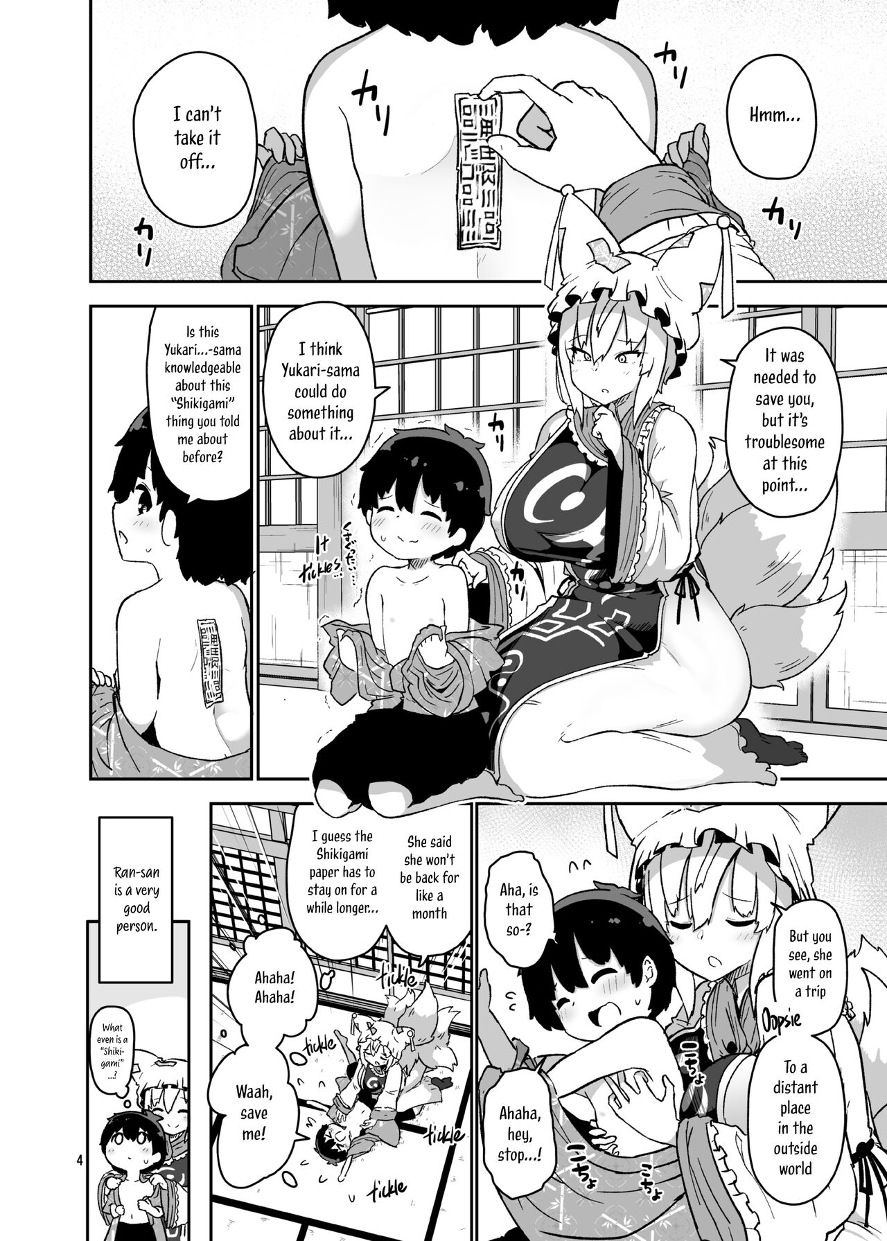 [Komamesugata (Akure Ekuto)]Boku wa Ran-sama no mono | I belong to Ran(Touhou Project) [English] [Tabunne Scans] [Digital] Page 4