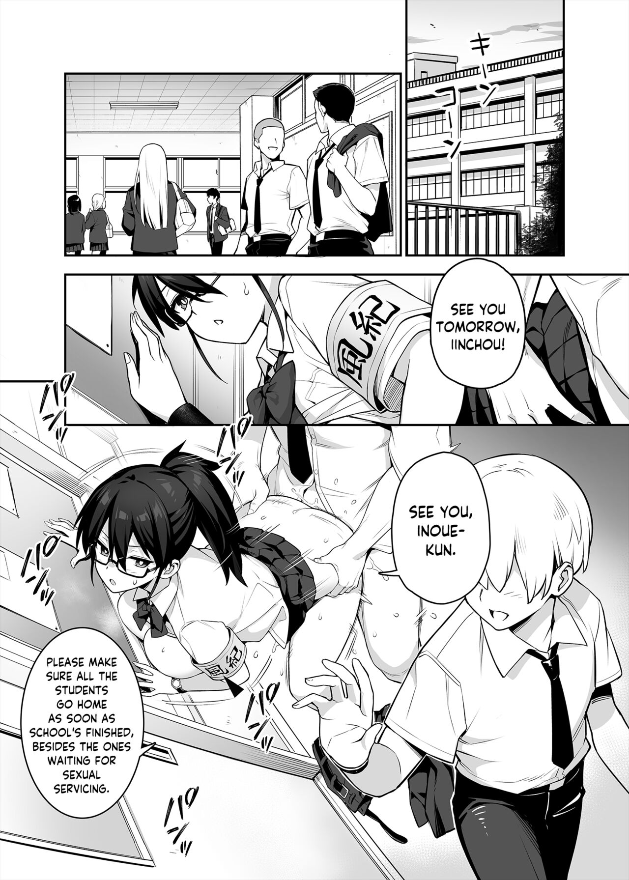 [TRY]Akogare no Seitokaichou ga Kyonyuu Sugiru Ken | The Beloved Student Council President With the Obscenely Big Tits[English] [SaLamiLid] [Decensored] Page 2