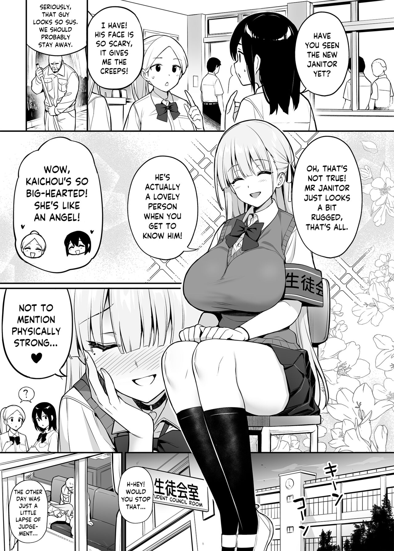 [TRY]Akogare no Seitokaichou ga Kyonyuu Sugiru Ken | The Beloved Student Council President With the Obscenely Big Tits[English] [SaLamiLid] [Decensored] Page 24