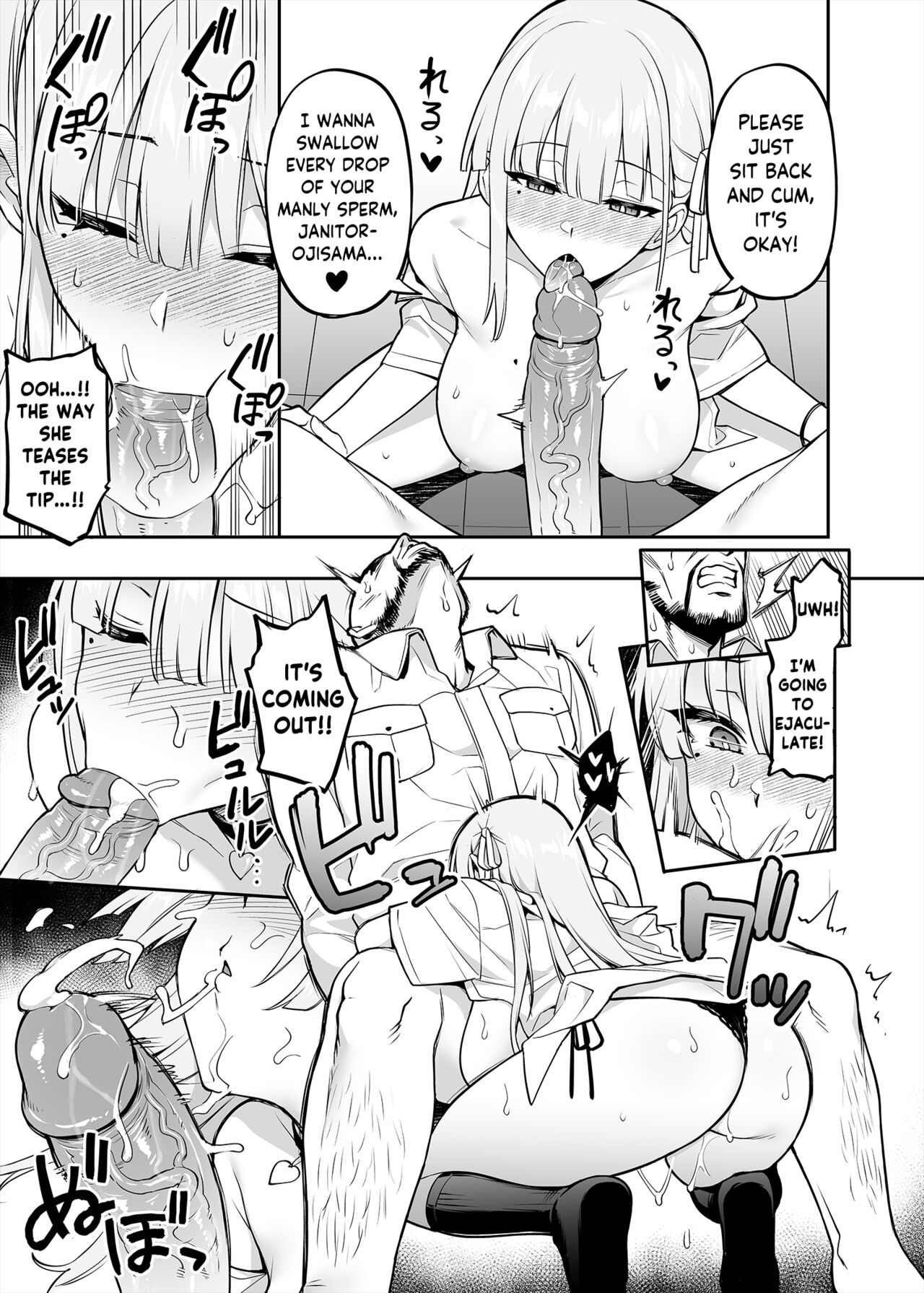 [TRY]Akogare no Seitokaichou ga Kyonyuu Sugiru Ken | The Beloved Student Council President With the Obscenely Big Tits[English] [SaLamiLid] [Decensored] Page 26