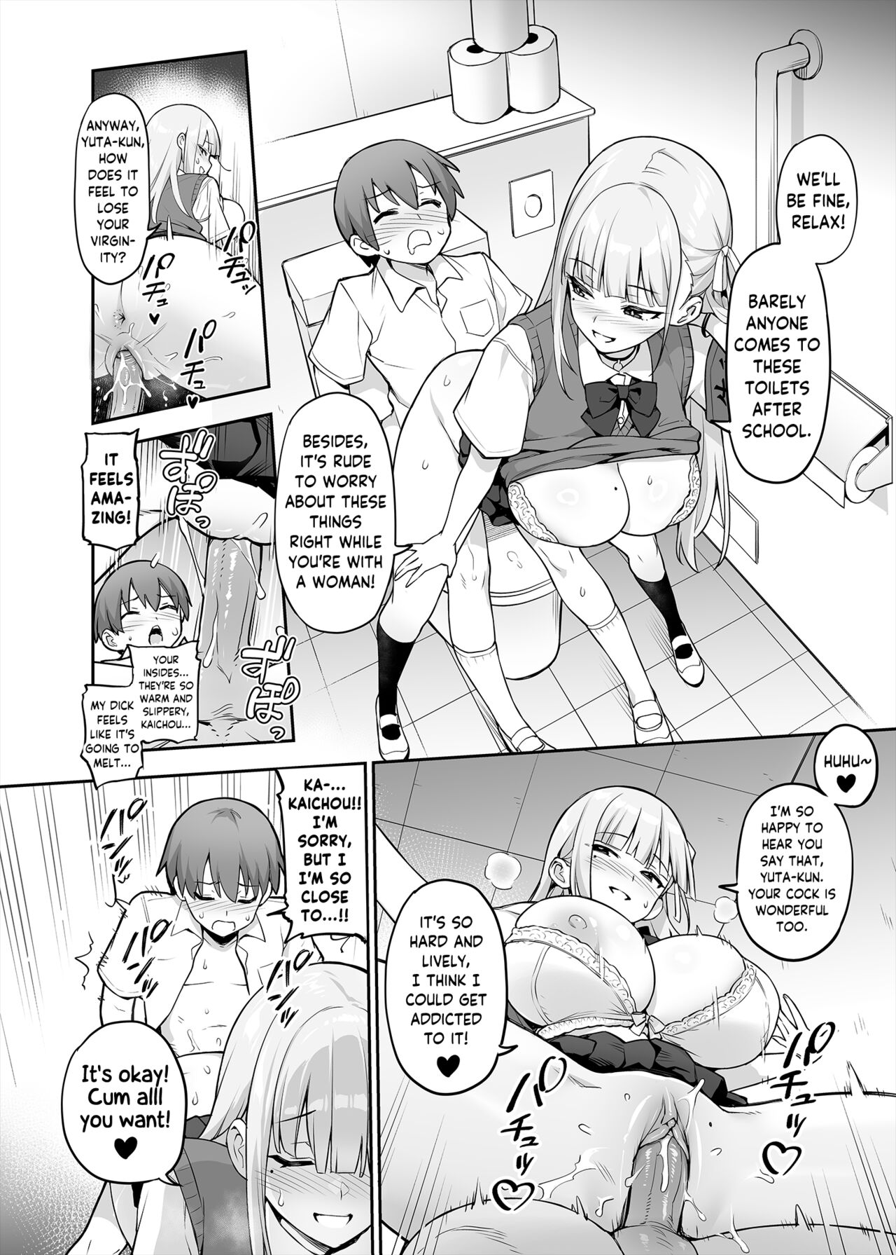 [TRY]Akogare no Seitokaichou ga Kyonyuu Sugiru Ken | The Beloved Student Council President With the Obscenely Big Tits[English] [SaLamiLid] [Decensored] Page 9