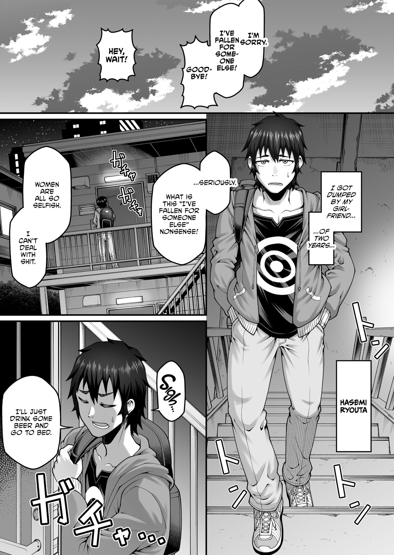 [Gekidan☆Onigashima (Simayuu, Oniyama)]Ore no Kaa-san wa Muboubi de Erosugiru | My Mom is too Unguarded and Hot[English] [CulturedCommissions] Page 2