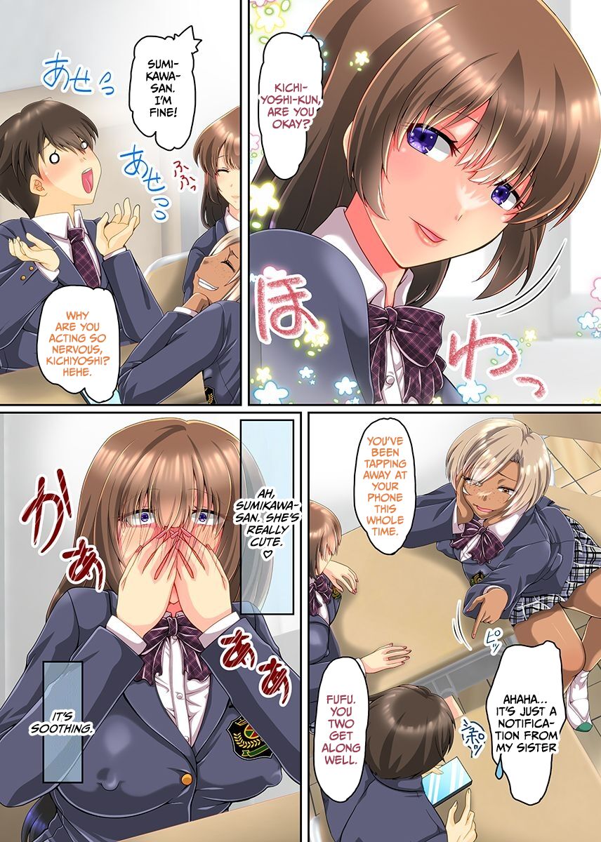 [Hazakura Momo]Onee-chan ni Ai ni Kita Dake na no ni! 2 Ane to Sono Gal Tomo to Kurasu Joshi ga Boku no Are o Kiniicchatte Harem! Page 3