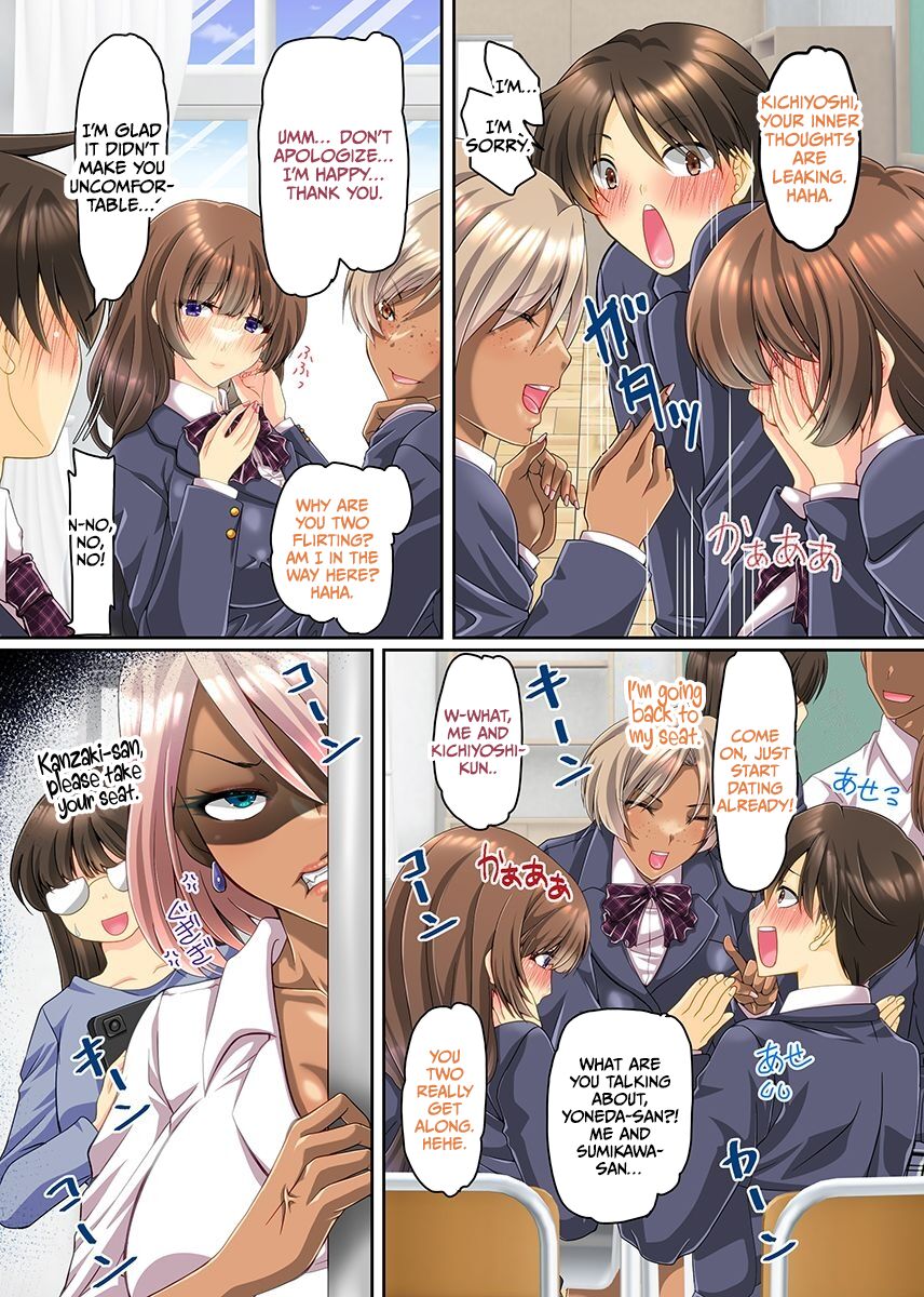 [Hazakura Momo]Onee-chan ni Ai ni Kita Dake na no ni! 2 Ane to Sono Gal Tomo to Kurasu Joshi ga Boku no Are o Kiniicchatte Harem! Page 4