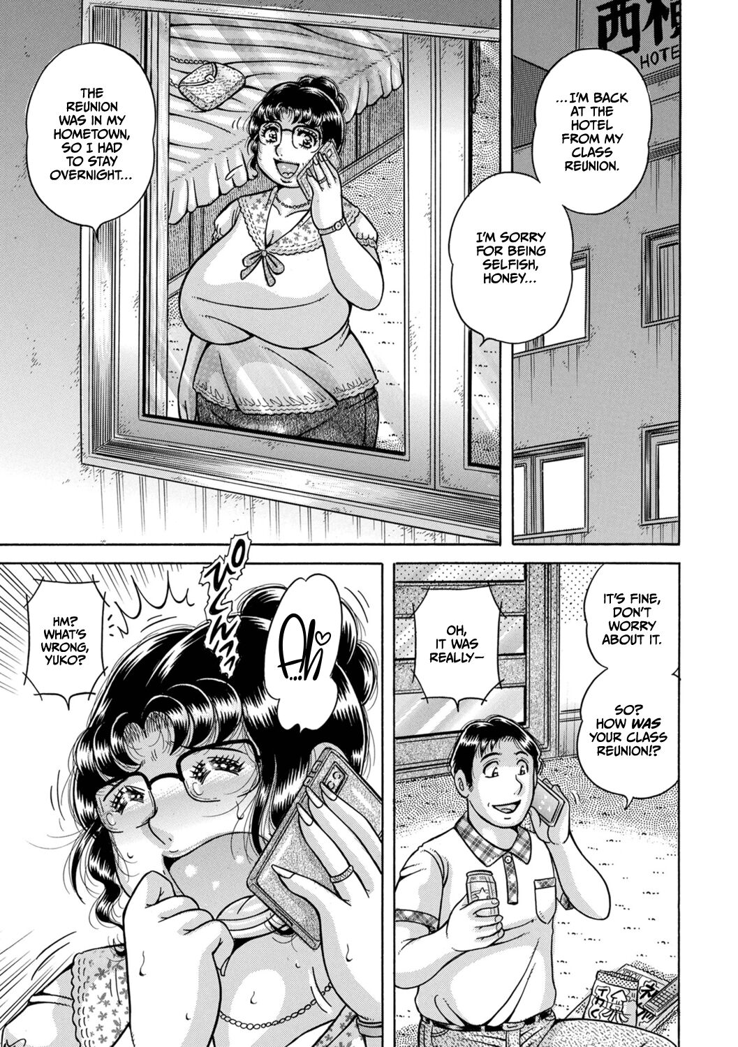 [Umino Sachi]Gakkou... Page 115