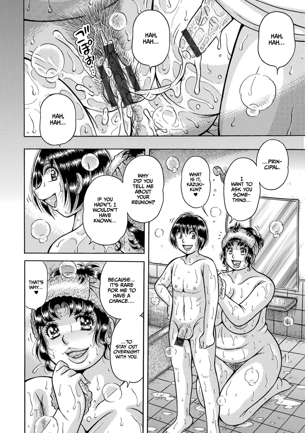 [Umino Sachi]Gakkou... Page 124