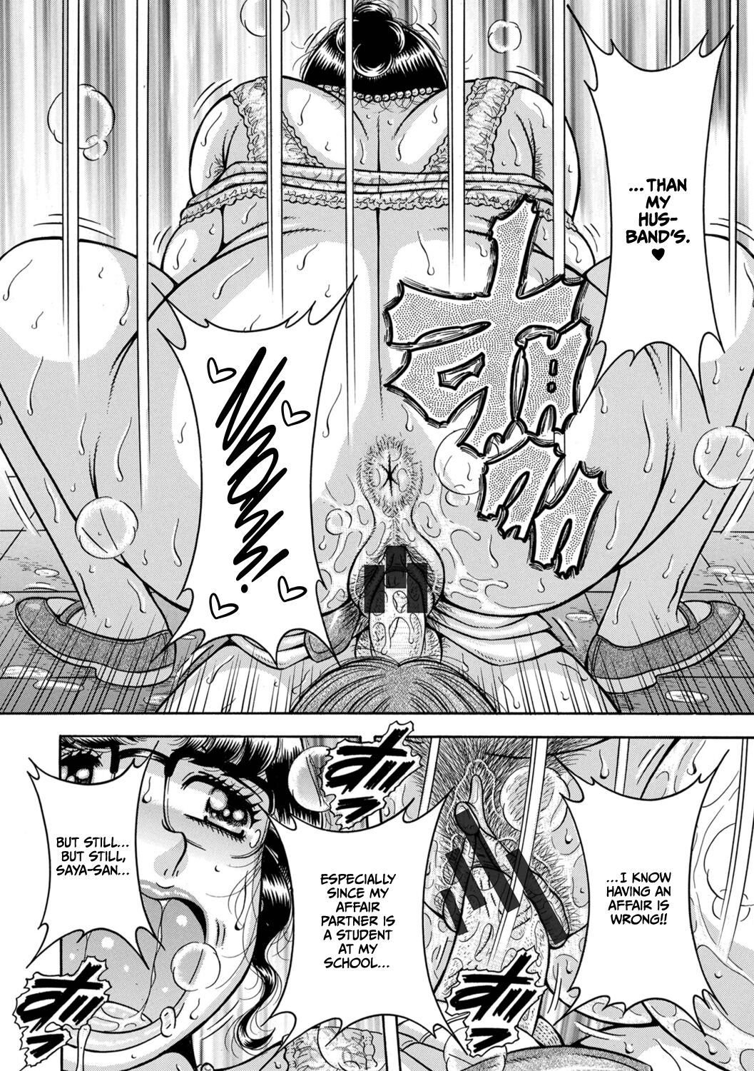 [Umino Sachi]Gakkou... Page 138