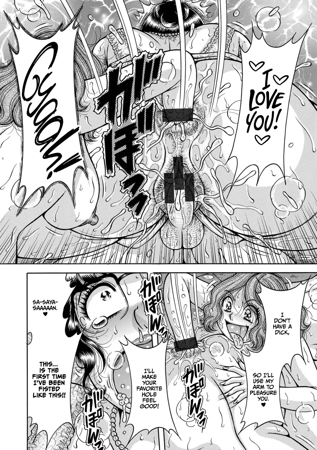 [Umino Sachi]Gakkou... Page 140