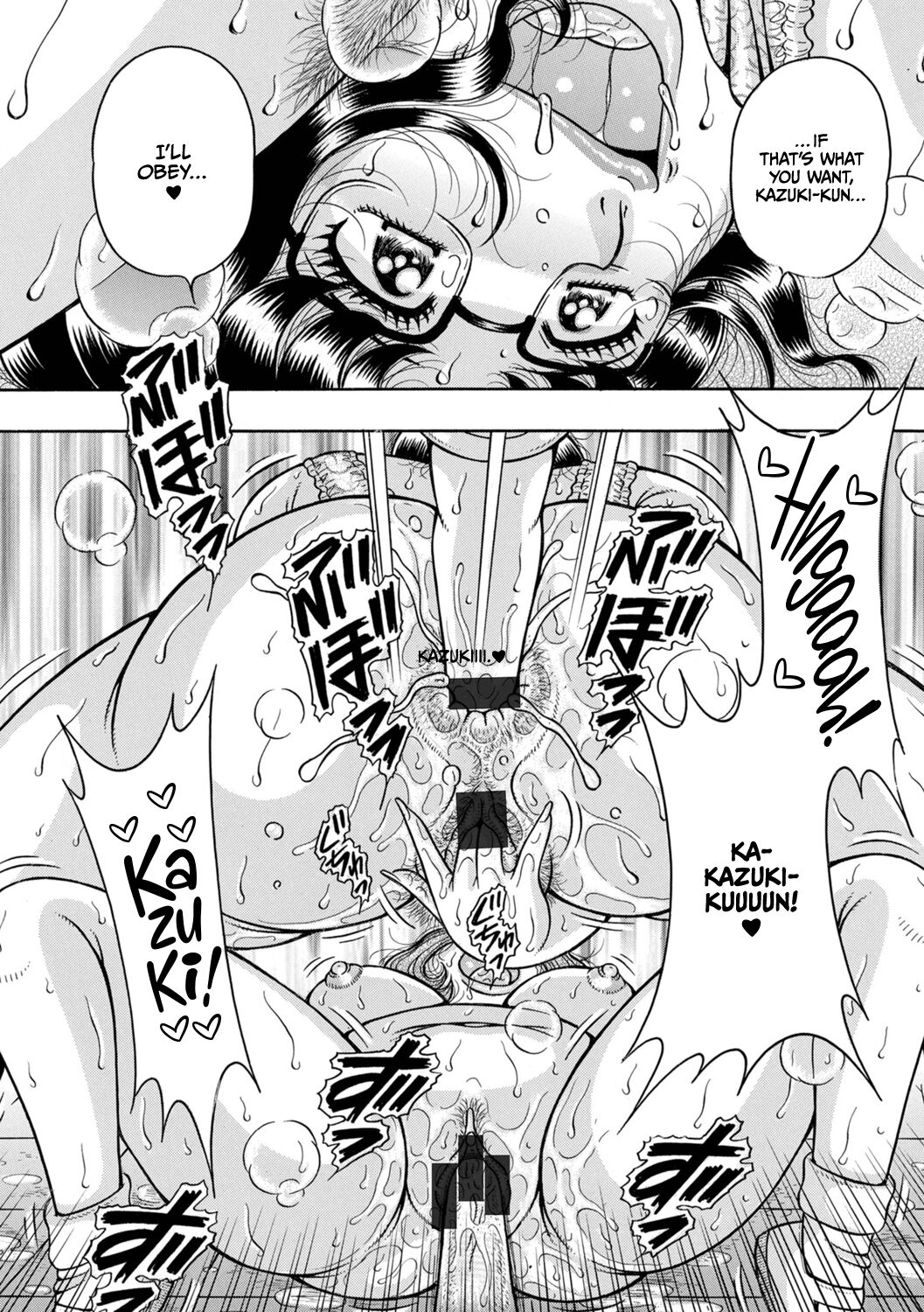 [Umino Sachi]Gakkou... Page 142