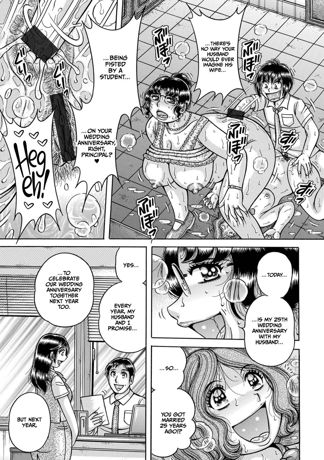 [Umino Sachi]Gakkou... Page 143