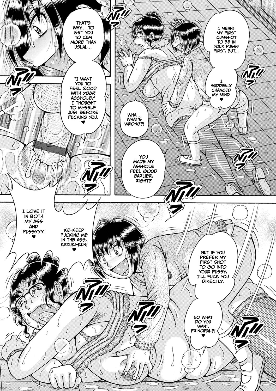 [Umino Sachi]Gakkou... Page 29