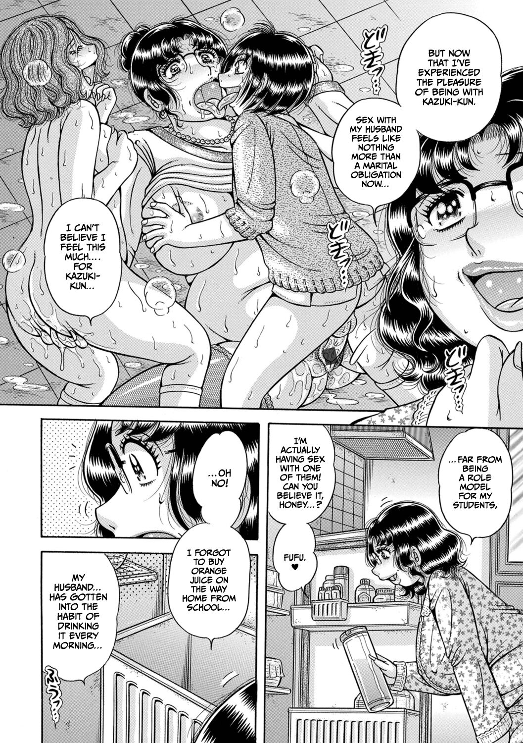 [Umino Sachi]Gakkou... Page 86