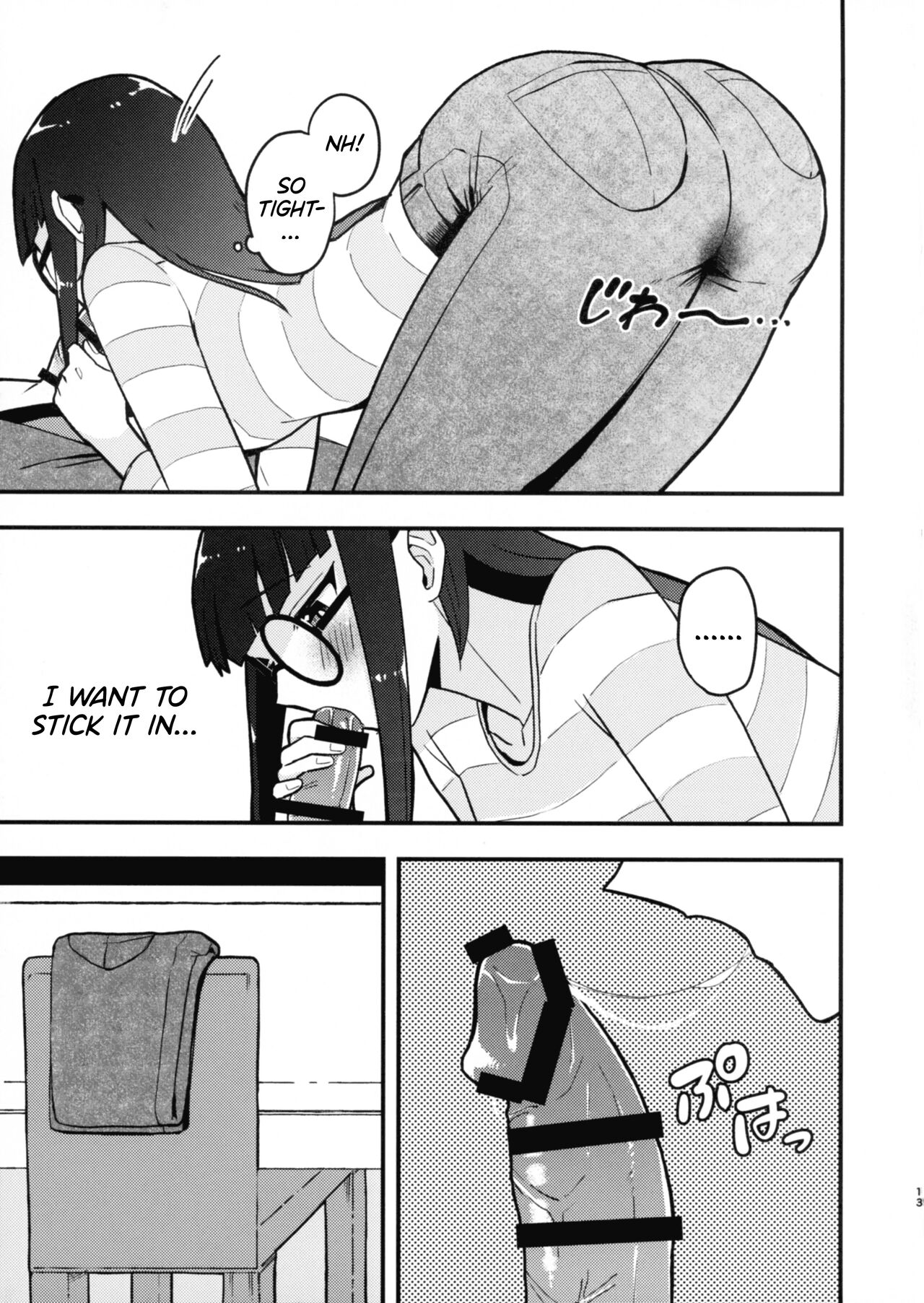 (C103) [Duizi (Toitsu ishino)]Kanzen Saimin |  Total Hypnsosis(Yu-Gi-Oh! 5D's) [English] {Doujins.com} Page 15
