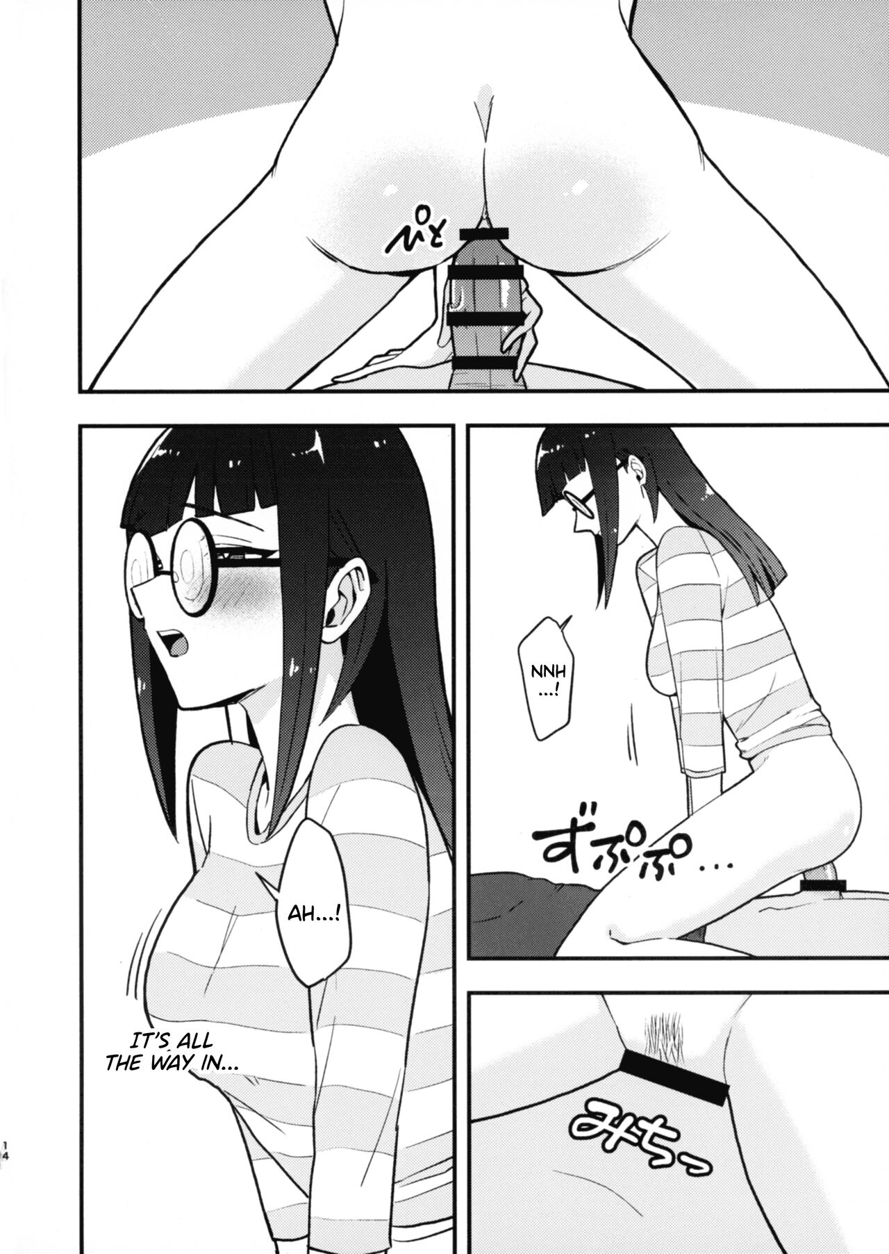 (C103) [Duizi (Toitsu ishino)]Kanzen Saimin |  Total Hypnsosis(Yu-Gi-Oh! 5D's) [English] {Doujins.com} Page 16