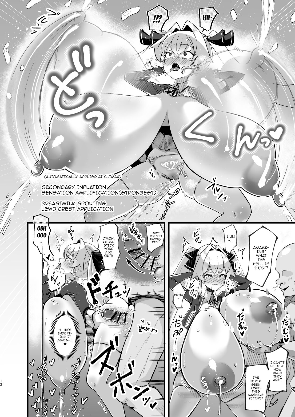 [Taroimobatake (Taroimo Tarou)]Bounyuu Saimin ~Namaiki Ojou-sama o Bakunyuu-ka shite Sakunyuu Hame~ | Huge Titties And Hypnosis ~ Expanding A Bratty Rich Girl's Chest Then Fucking Her While Squeezing Her Tits ~[English] {Doujins.com} [Digital] Page 13