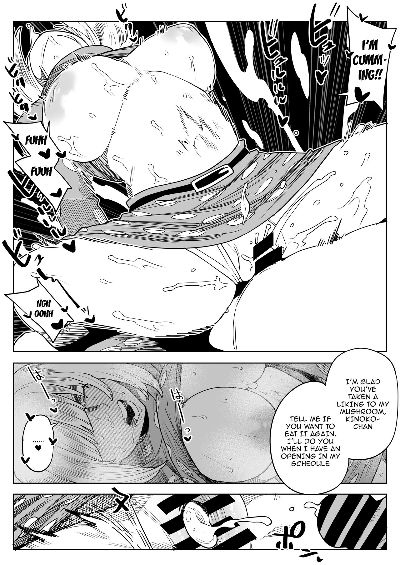 [Oekaki Kaki]Teisou Gyakuten Mono Kinoko Komori no Baai | Inverted Morality Hero Academia - Kinoko Komori's Case(Boku no Hero Academia) [English] {Doujins.com} Page 12