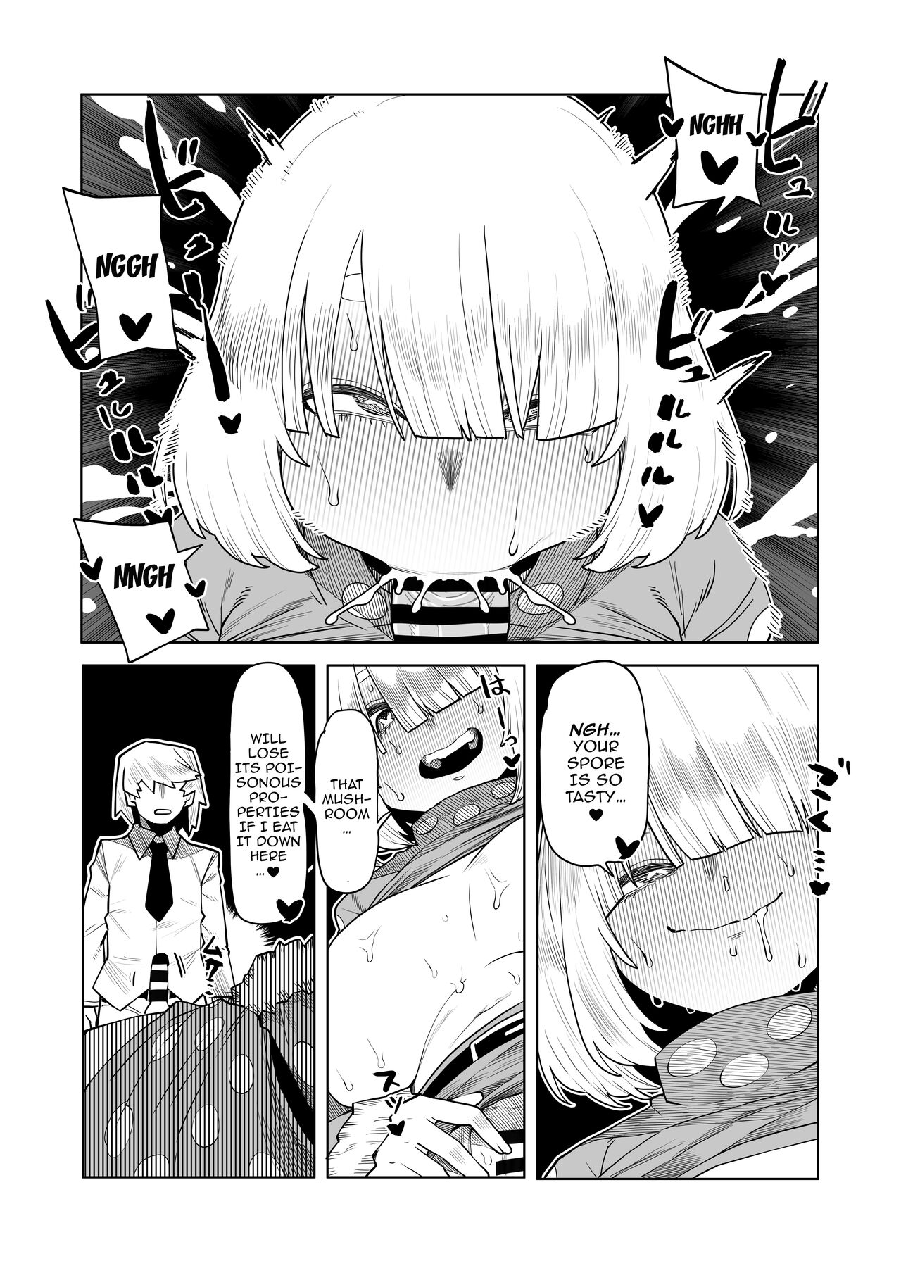 [Oekaki Kaki]Teisou Gyakuten Mono Kinoko Komori no Baai | Inverted Morality Hero Academia - Kinoko Komori's Case(Boku no Hero Academia) [English] {Doujins.com} Page 6