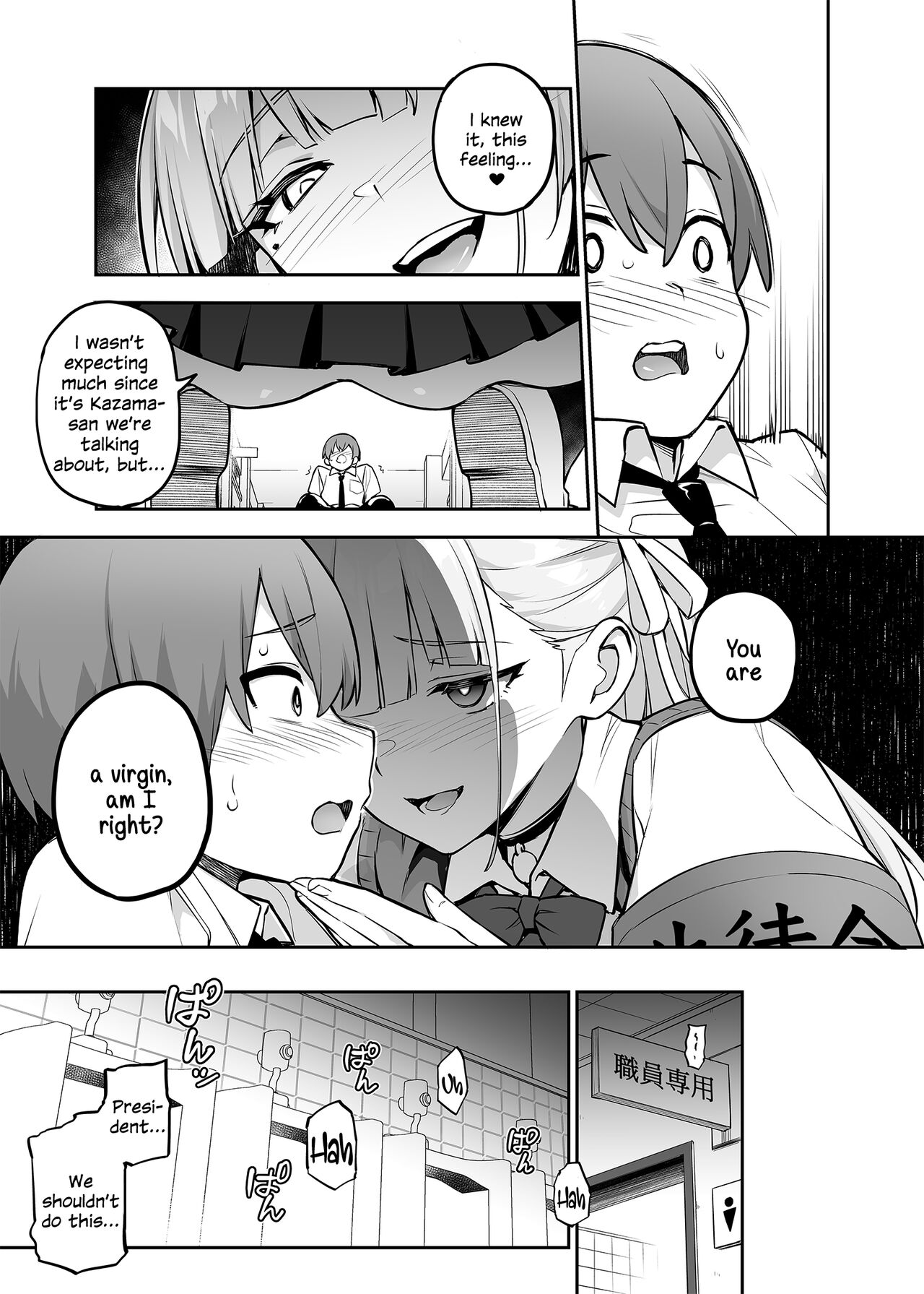 [TRY]Akogare no Seitokaichou ga Kyonyuu Sugiru Ken[English] [SDTLs] [Decensored] Page 12