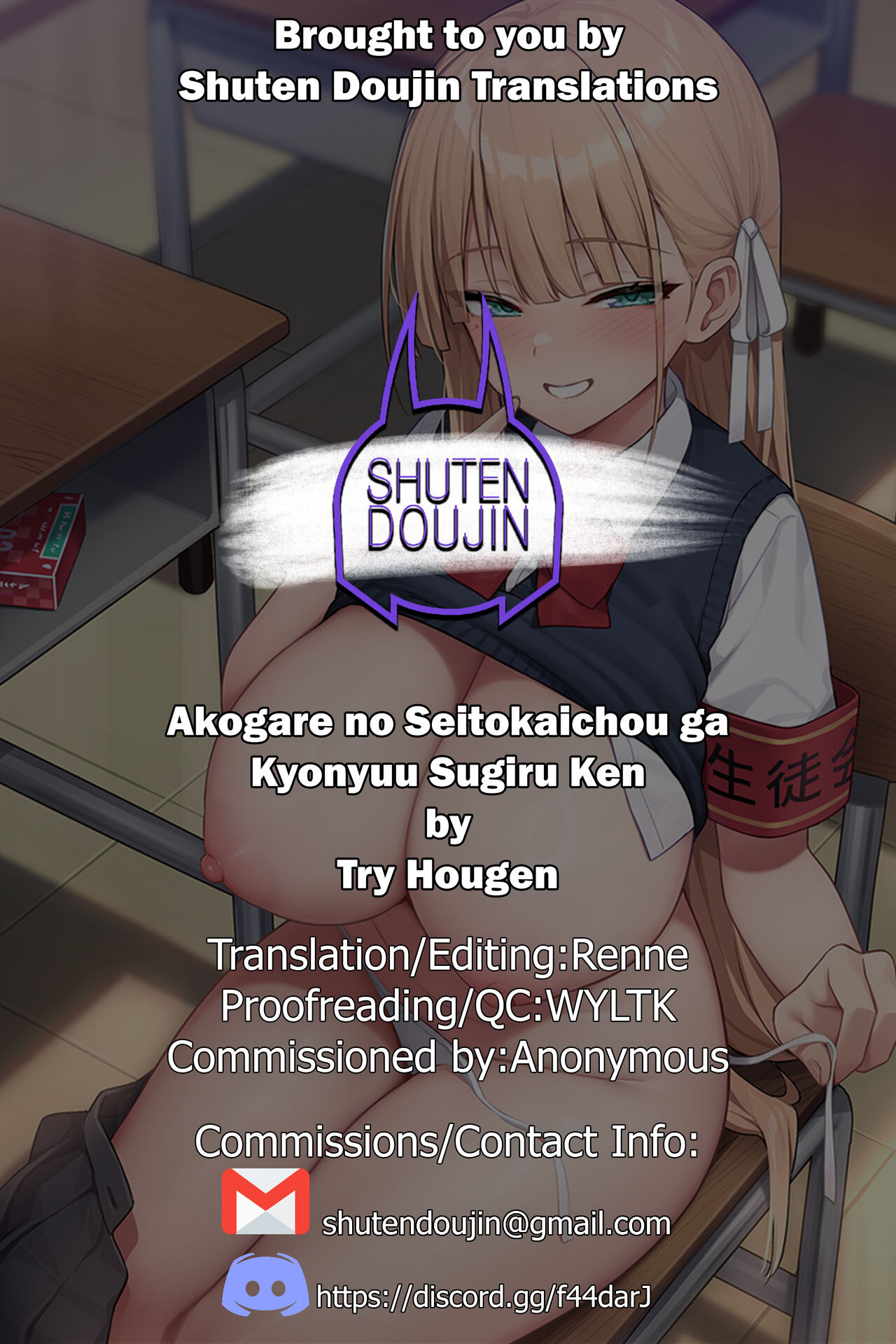 [TRY]Akogare no Seitokaichou ga Kyonyuu Sugiru Ken[English] [SDTLs] [Decensored] Page 43