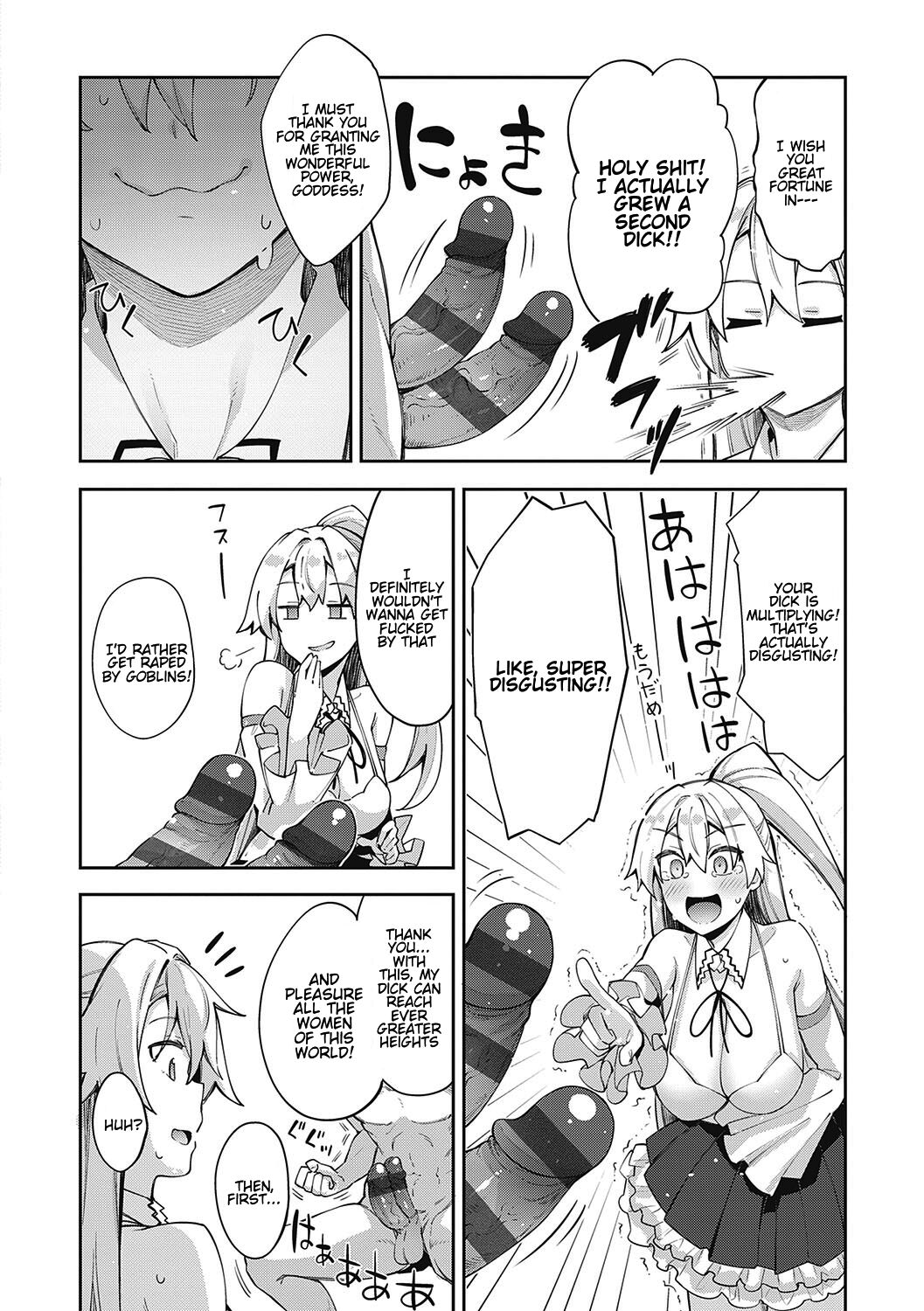 [Akino Sora]Isekai Kita node Sukebe Skill de Zenryoku Ouka Shiyou to Omou[Digital Tokusouban] [English] [Hentai_Doctor, Black Grimores] [Digital] Page 13