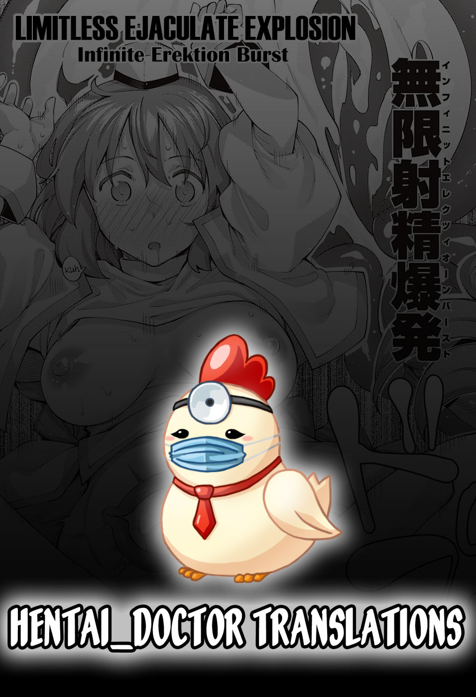 [Akino Sora]Isekai Kita node Sukebe Skill de Zenryoku Ouka Shiyou to Omou[Digital Tokusouban] [English] [Hentai_Doctor, Black Grimores] [Digital] Page 194