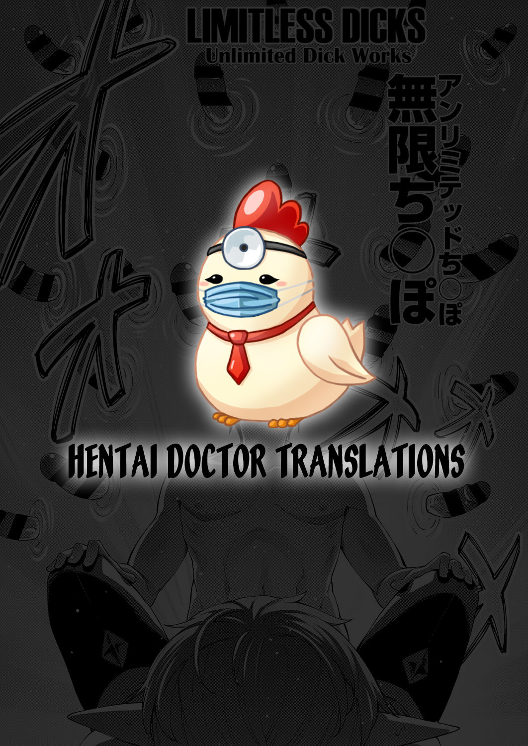 [Akino Sora]Isekai Kita node Sukebe Skill de Zenryoku Ouka Shiyou to Omou[Digital Tokusouban] [English] [Hentai_Doctor, Black Grimores] [Digital] Page 195