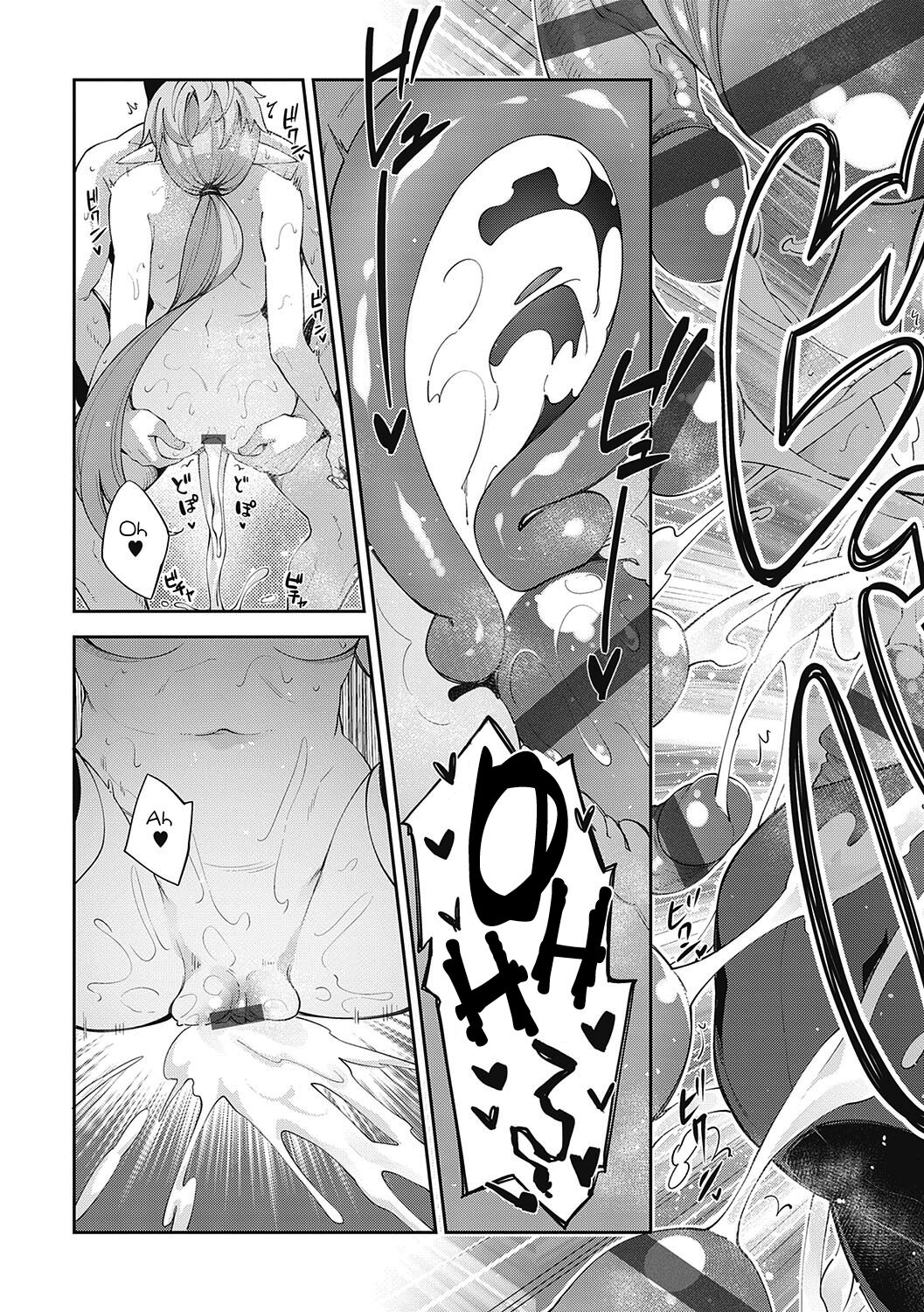 [Akino Sora]Isekai Kita node Sukebe Skill de Zenryoku Ouka Shiyou to Omou[Digital Tokusouban] [English] [Hentai_Doctor, Black Grimores] [Digital] Page 98