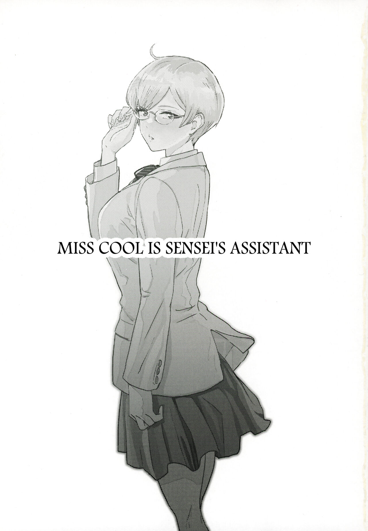 (C102) [Manga Super (Nekoi Mie)]Miss Cool is Sensei's Assistant | Cool-chan wa Sensei Kakari[English] [Comoop] Page 2