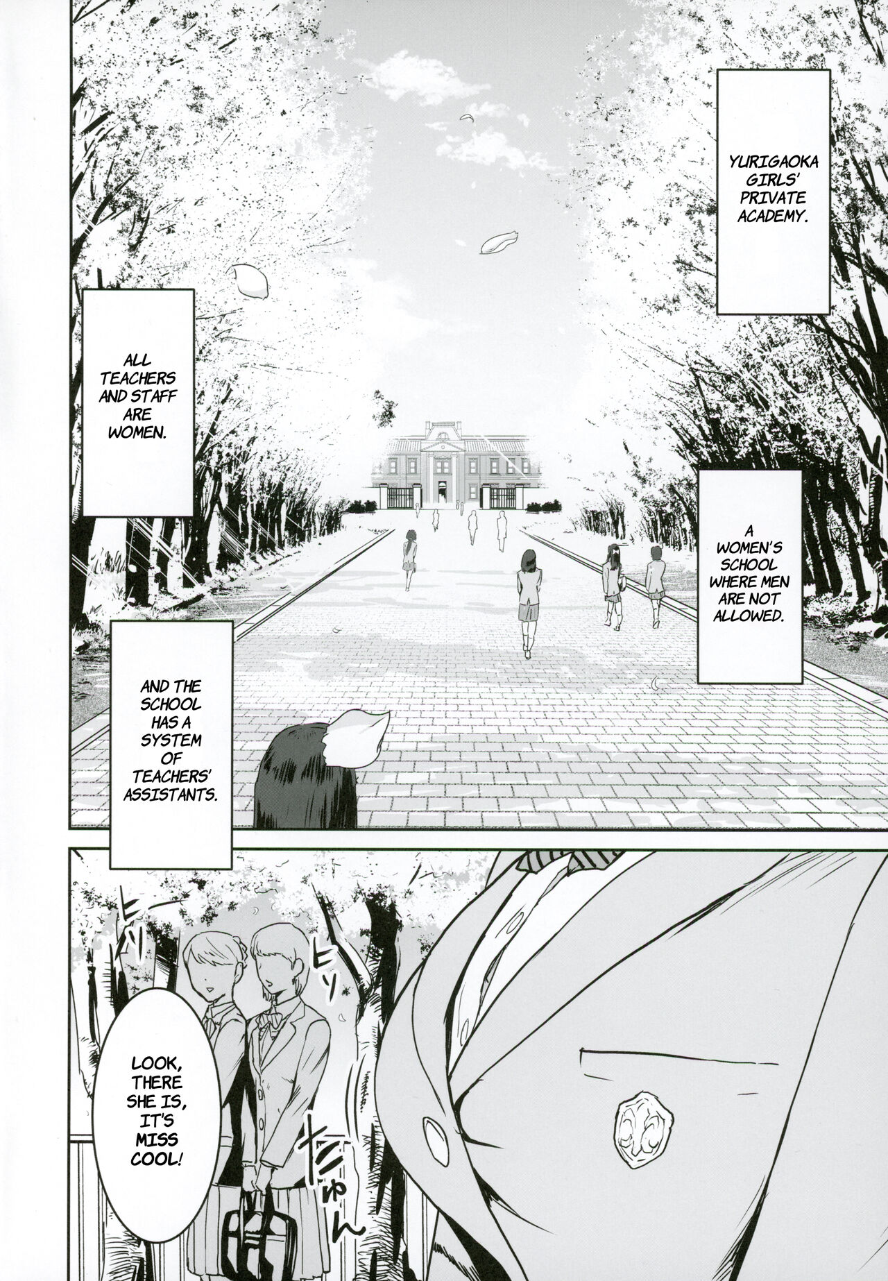 (C102) [Manga Super (Nekoi Mie)]Miss Cool is Sensei's Assistant | Cool-chan wa Sensei Kakari[English] [Comoop] Page 3