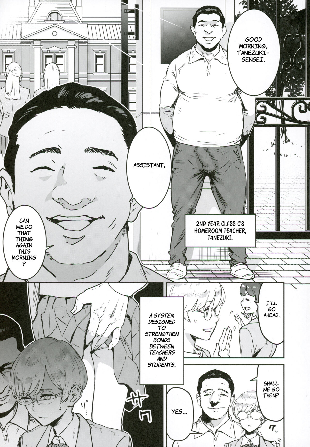 (C102) [Manga Super (Nekoi Mie)]Miss Cool is Sensei's Assistant | Cool-chan wa Sensei Kakari[English] [Comoop] Page 6