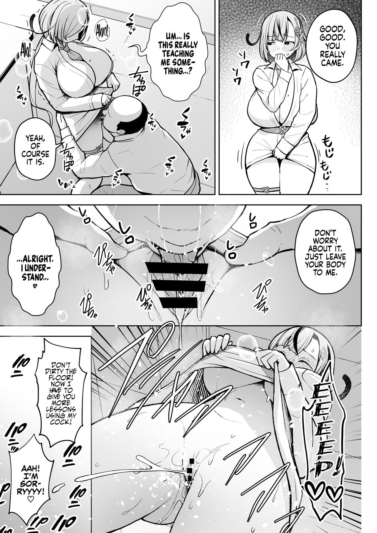 [Circle Eden (Diisuke)]1-nen Ikagumi Kakitare Sensei | Sensei’s Playing Fast and Loose With Her Class of First Years[English] [Coffedrug] [Digital] Page 31