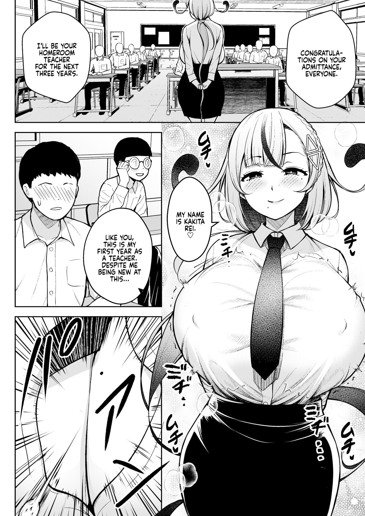 [Circle Eden (Diisuke)]1-nen Ikagumi Kakitare Sensei | Sensei’s Playing Fast and Loose With Her Class of First Years[English] [Coffedrug] [Digital] Page 4