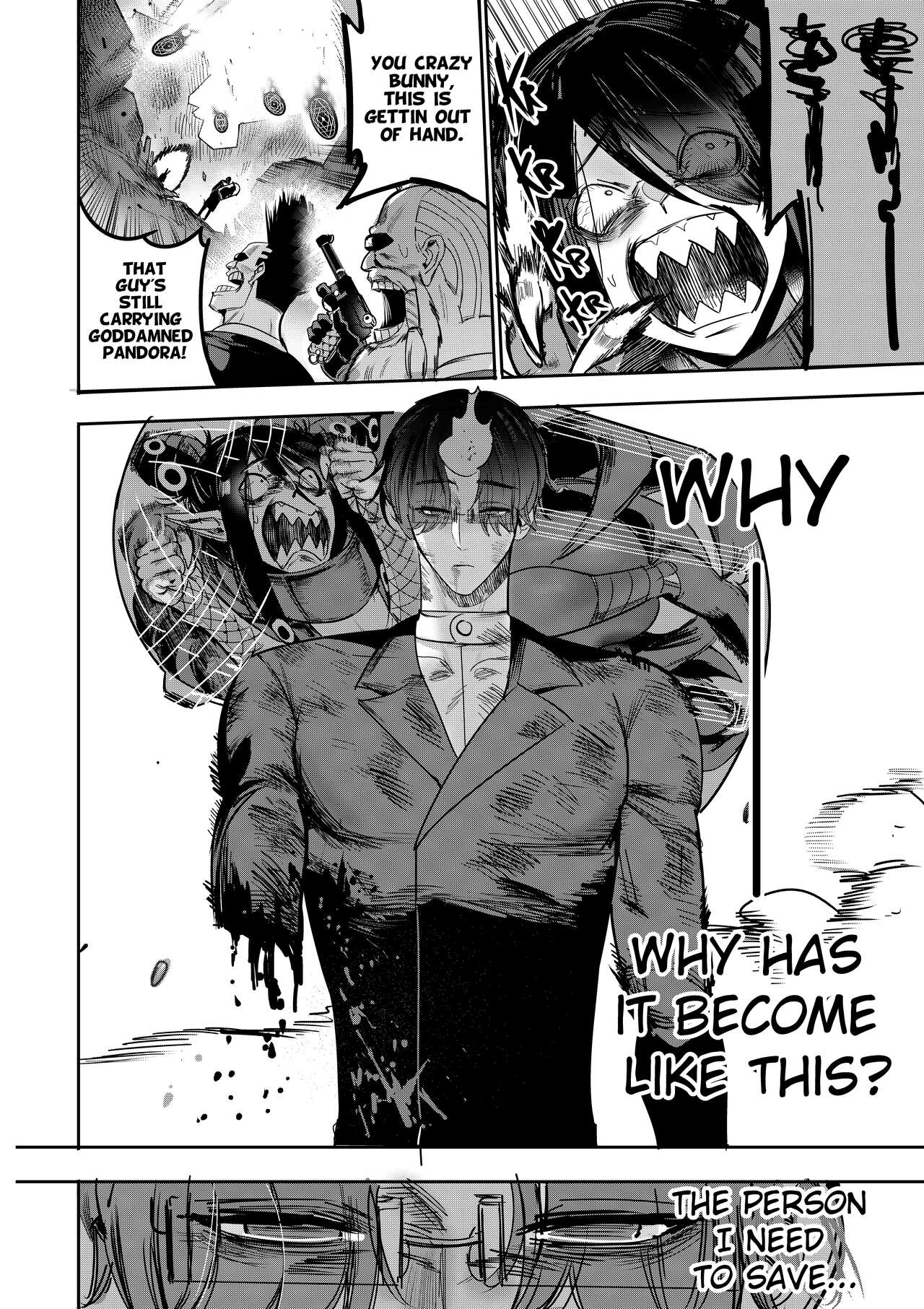 [Furiouzly]I Sold My Body to a God Chapter 14[English] Page 12