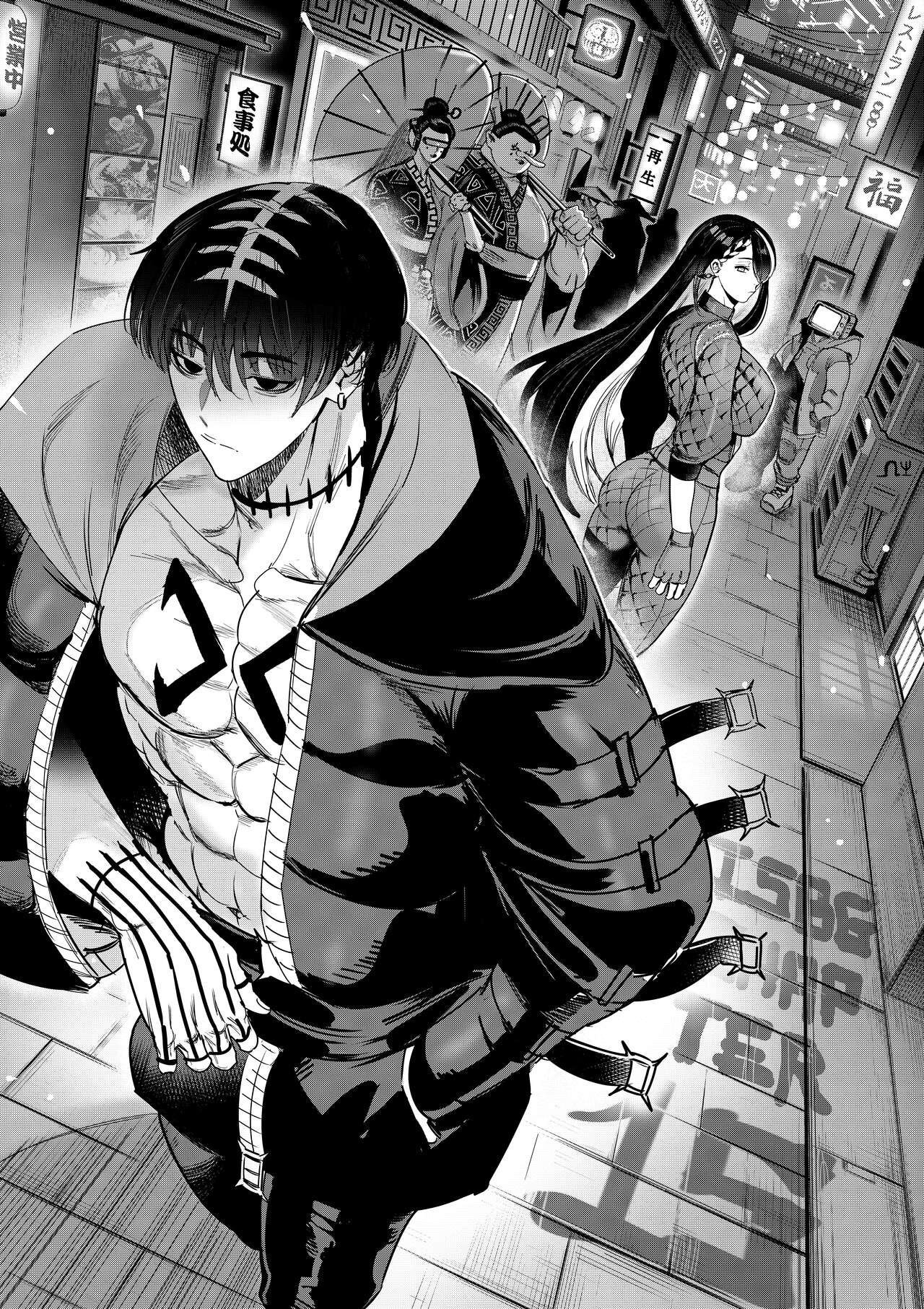 [Furiouzly]I Sold My Body to a God Chapter 15[English] Page 1
