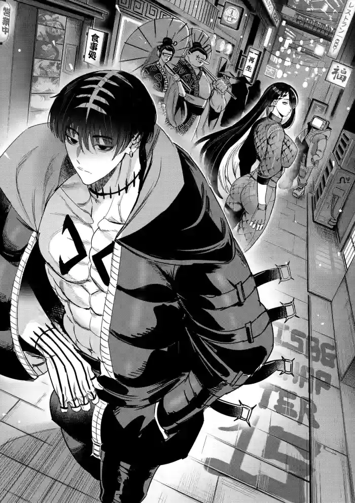 [Furiouzly]I Sold My Body to a God Chapter 15[English]