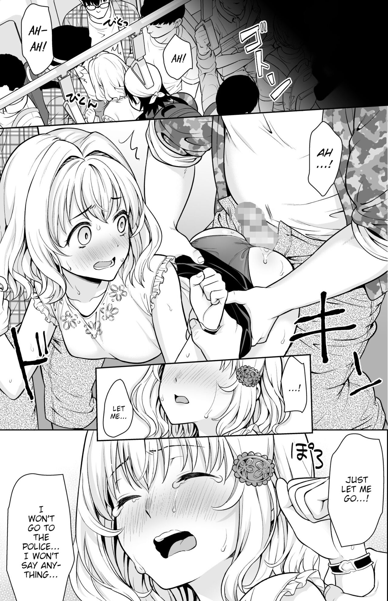 [F Taku (Anma)]Event-go no Densha de...[English] {WitzMacher} Page 16