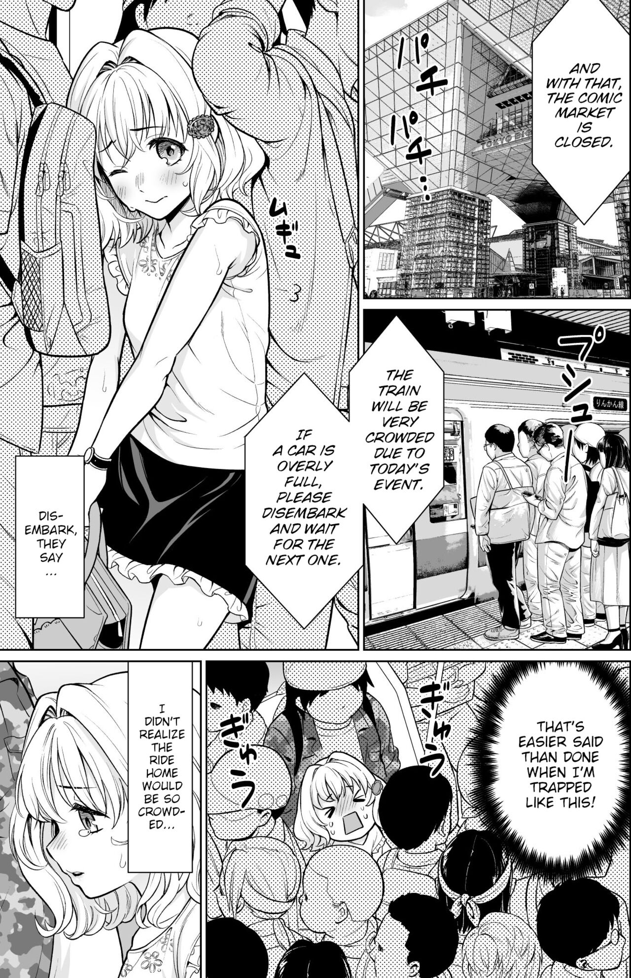 [F Taku (Anma)]Event-go no Densha de...[English] {WitzMacher} Page 2