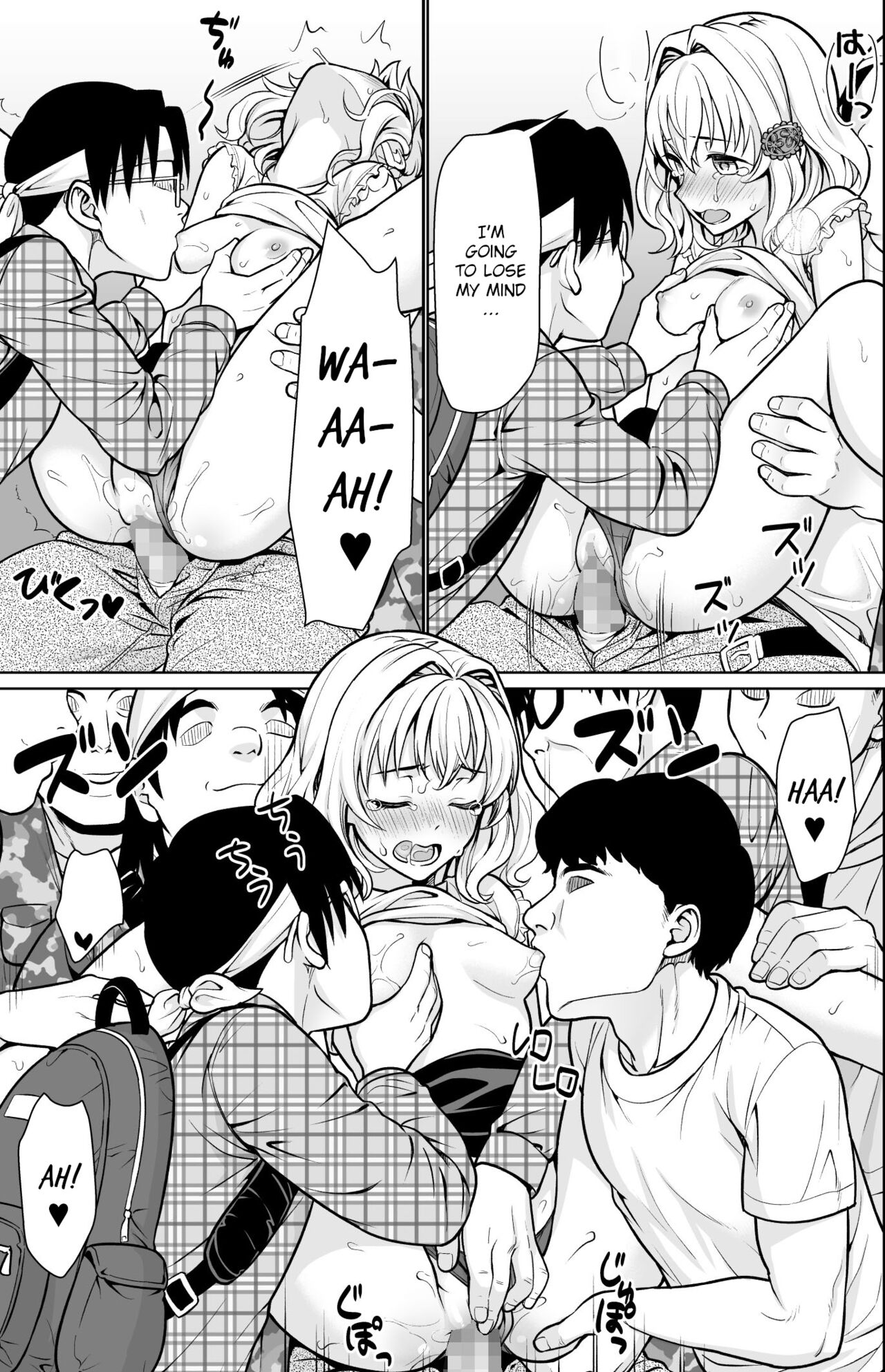 [F Taku (Anma)]Event-go no Densha de...[English] {WitzMacher} Page 22
