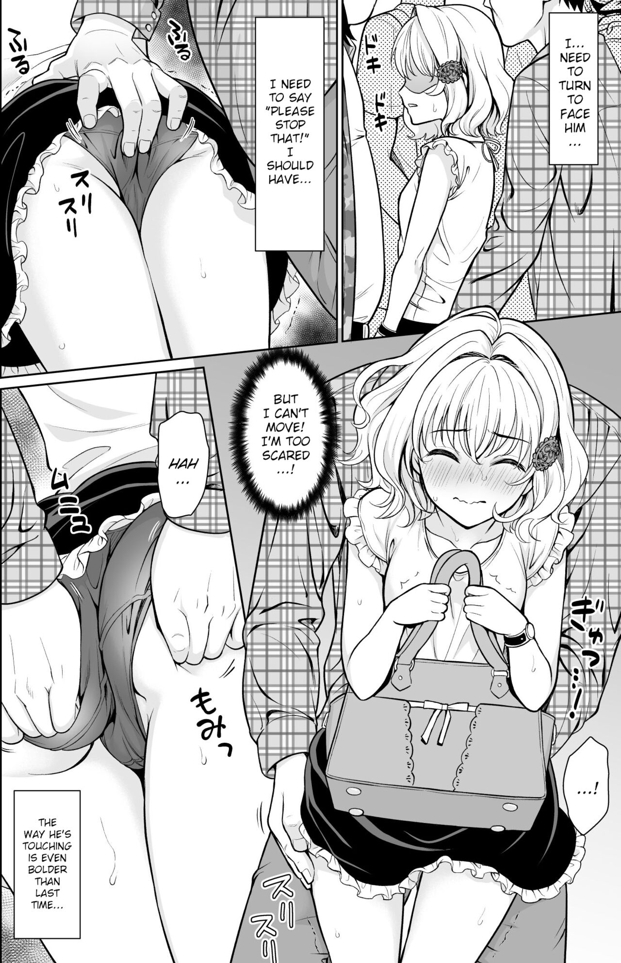 [F Taku (Anma)]Event-go no Densha de...[English] {WitzMacher} Page 5